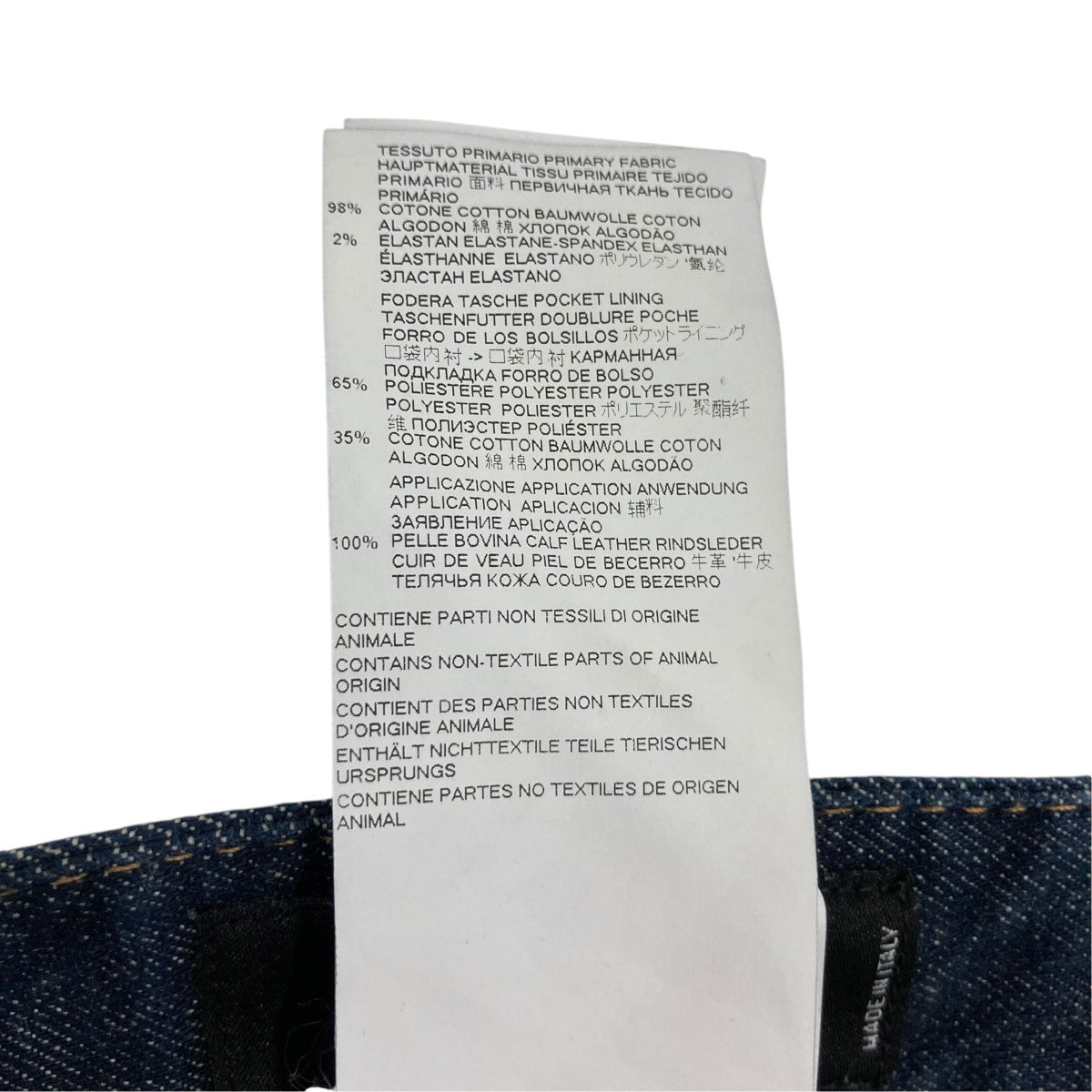 DSQUARED2 Skater JeanデニムパンツS74LB0563 古着・中古-8枚目のアイテム画像