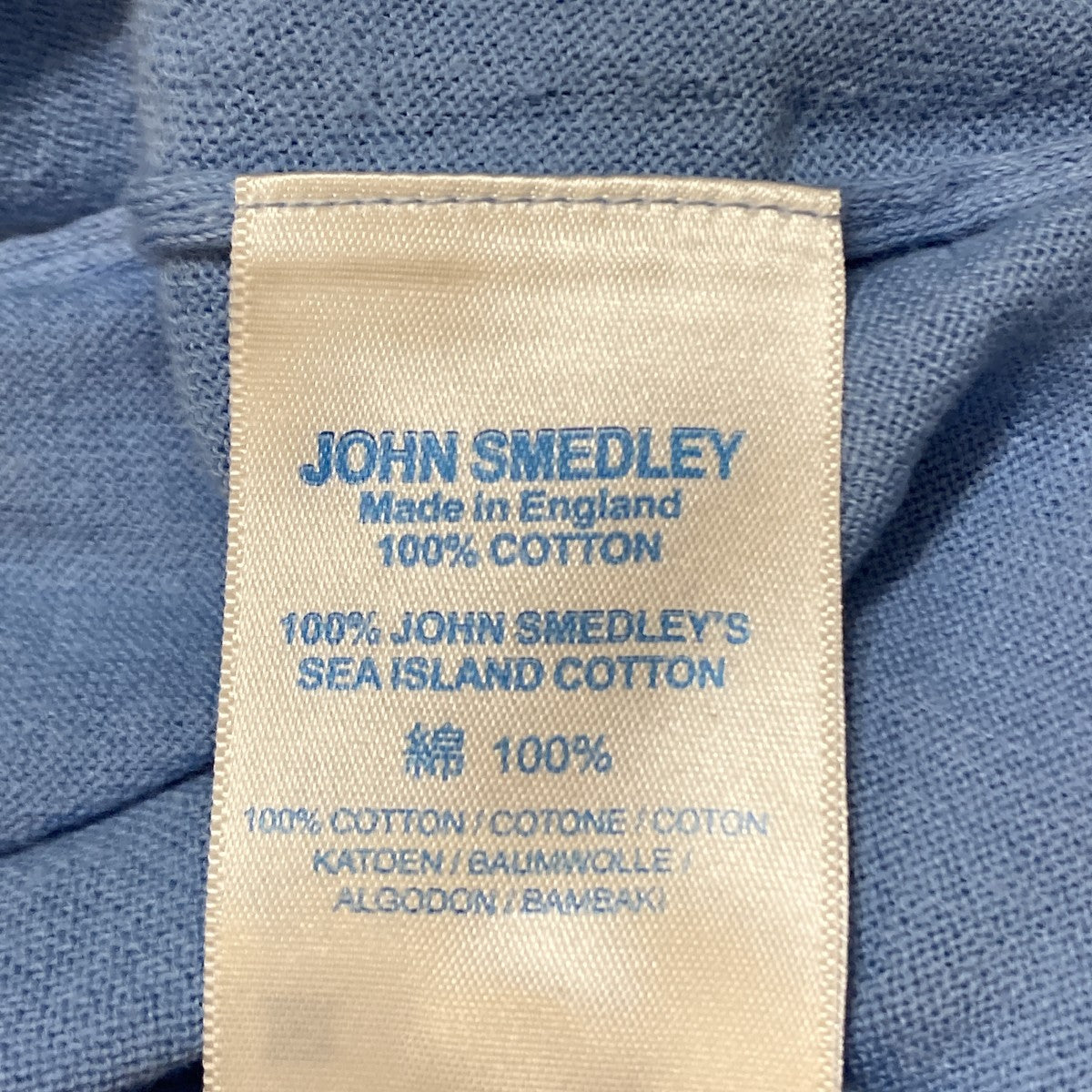JOHN SMEDLEY 半袖ポロシャツ 古着・中古-7枚目のアイテム画像