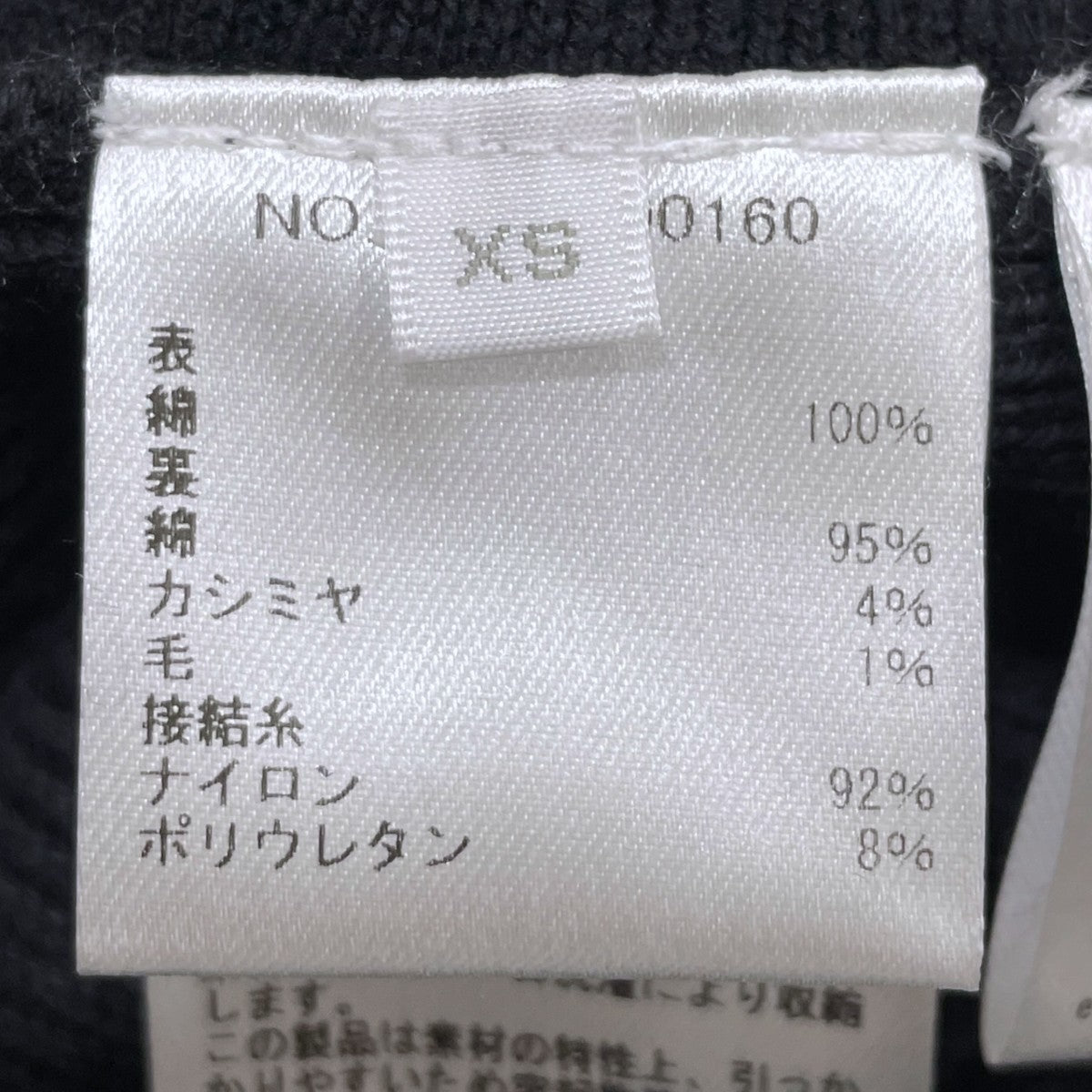 コットンニットセーター 4010800160