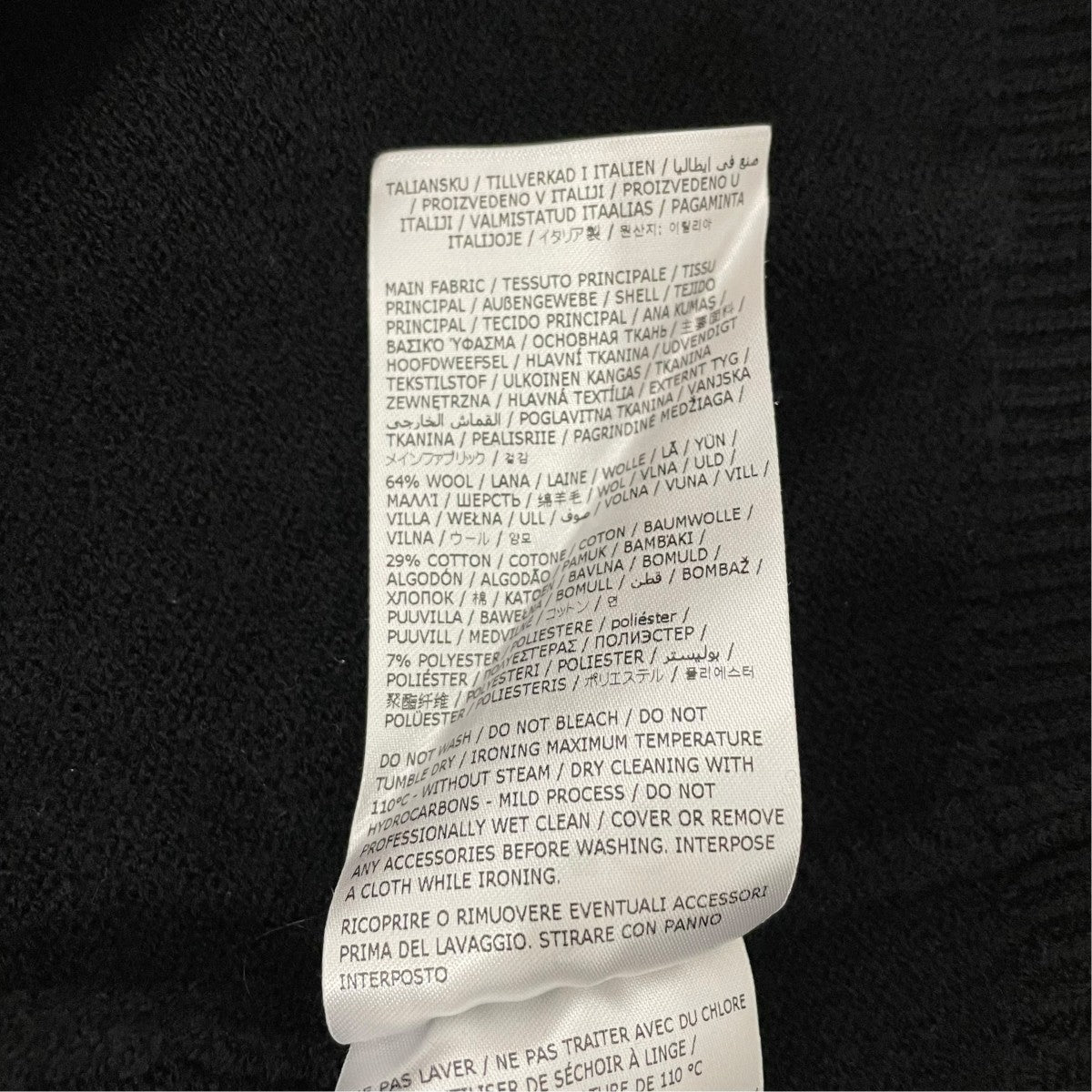 MM6 Maison Margiela ニットカーディガンS52HA0263 古着・中古-7枚目のアイテム画像