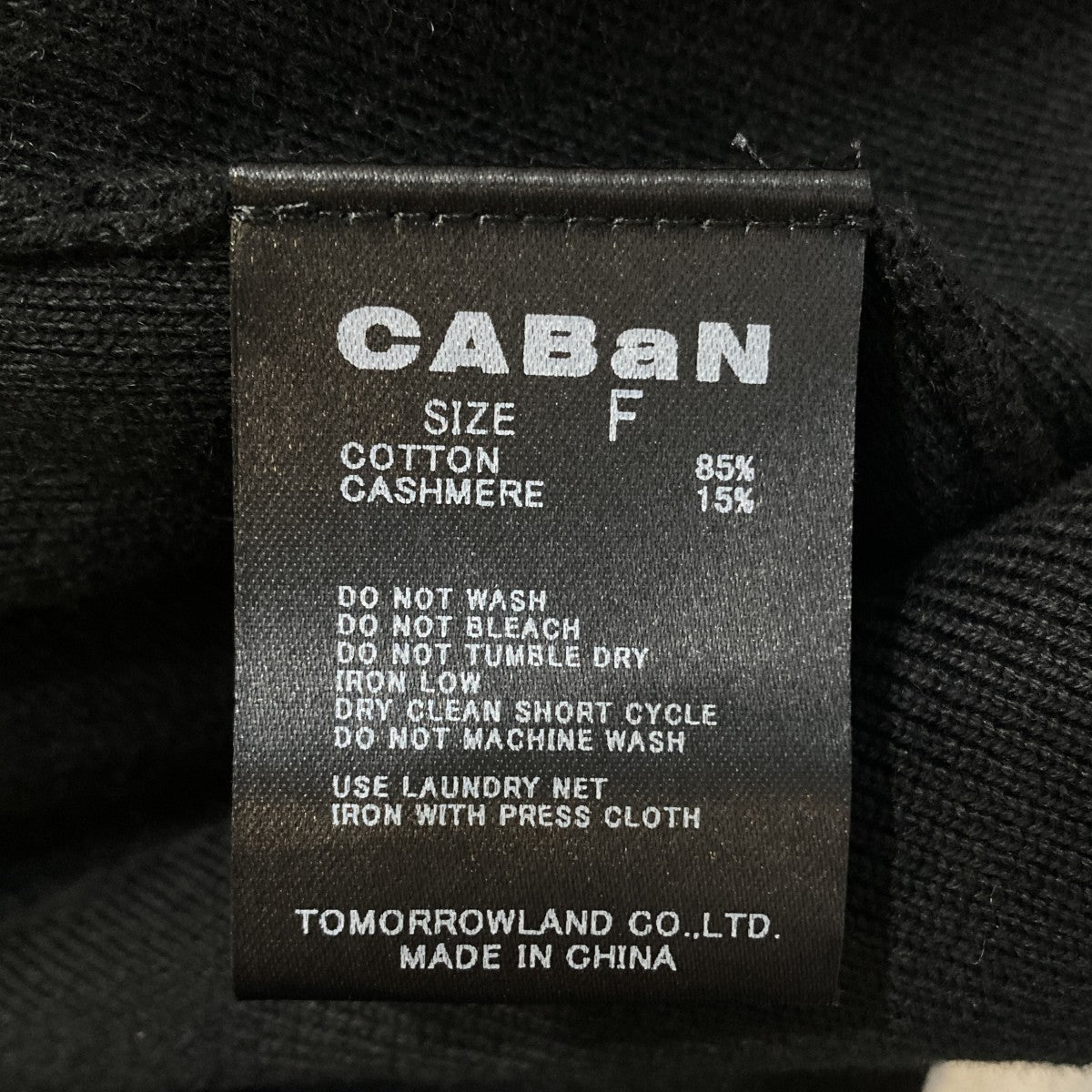 CABaN コットンカシミヤ ダブルボタンカーディガン 39-02-34-02005 古着・中古-6枚目のアイテム画像