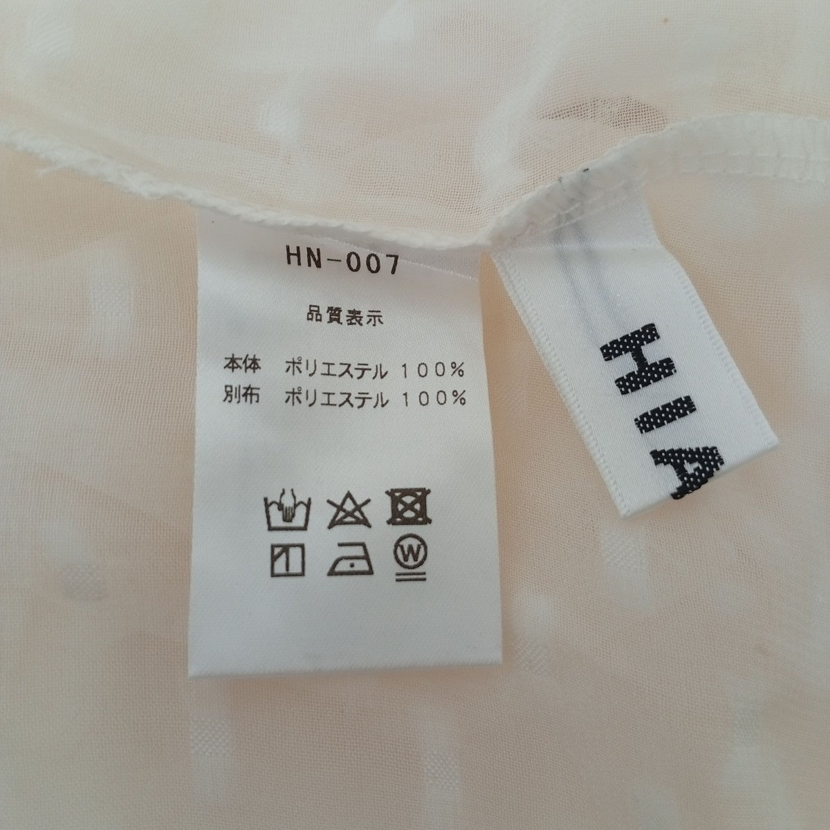 長袖ブラウスHN-007