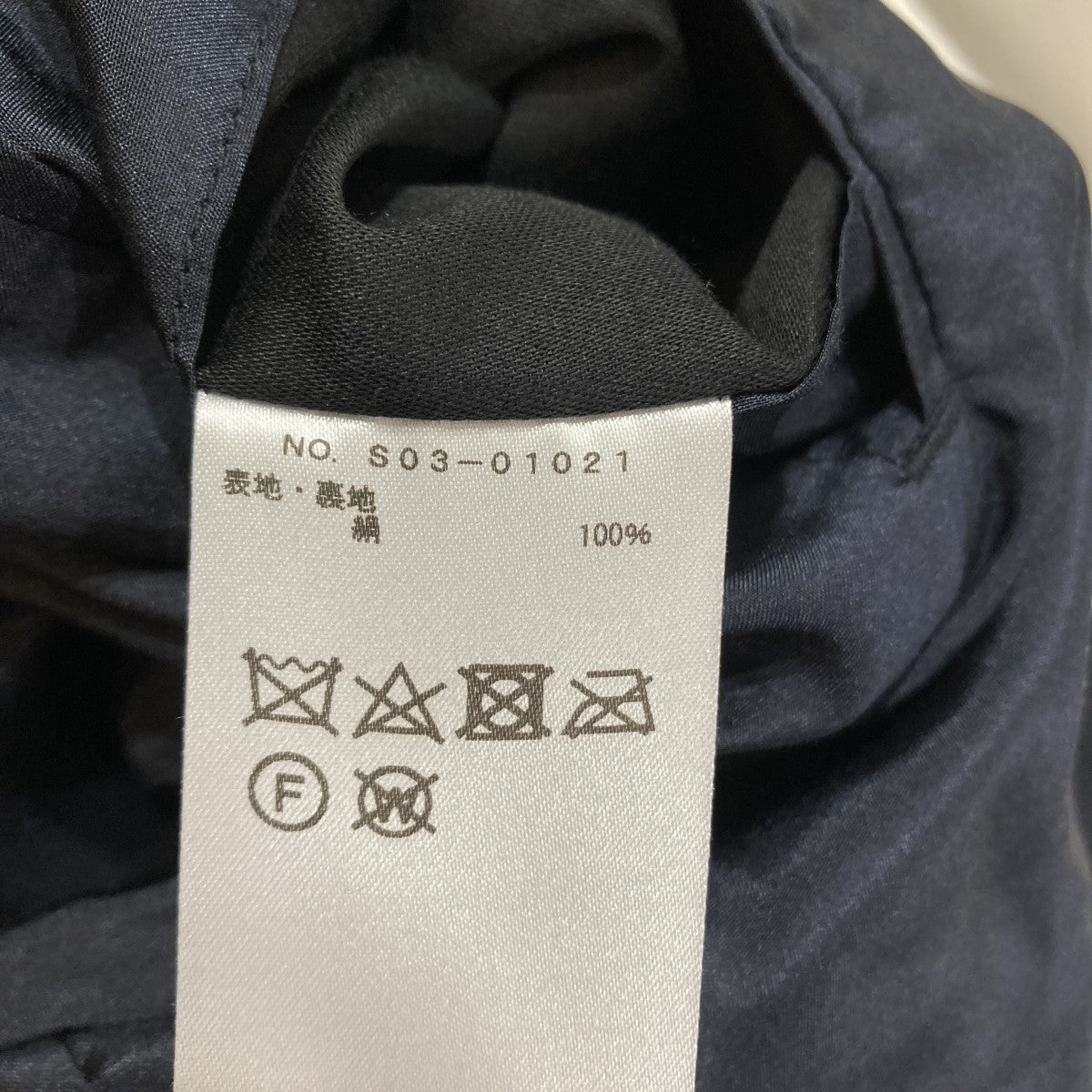 COMOLI シルクチャイナジャケットS03-01021 古着・中古-7枚目のアイテム画像