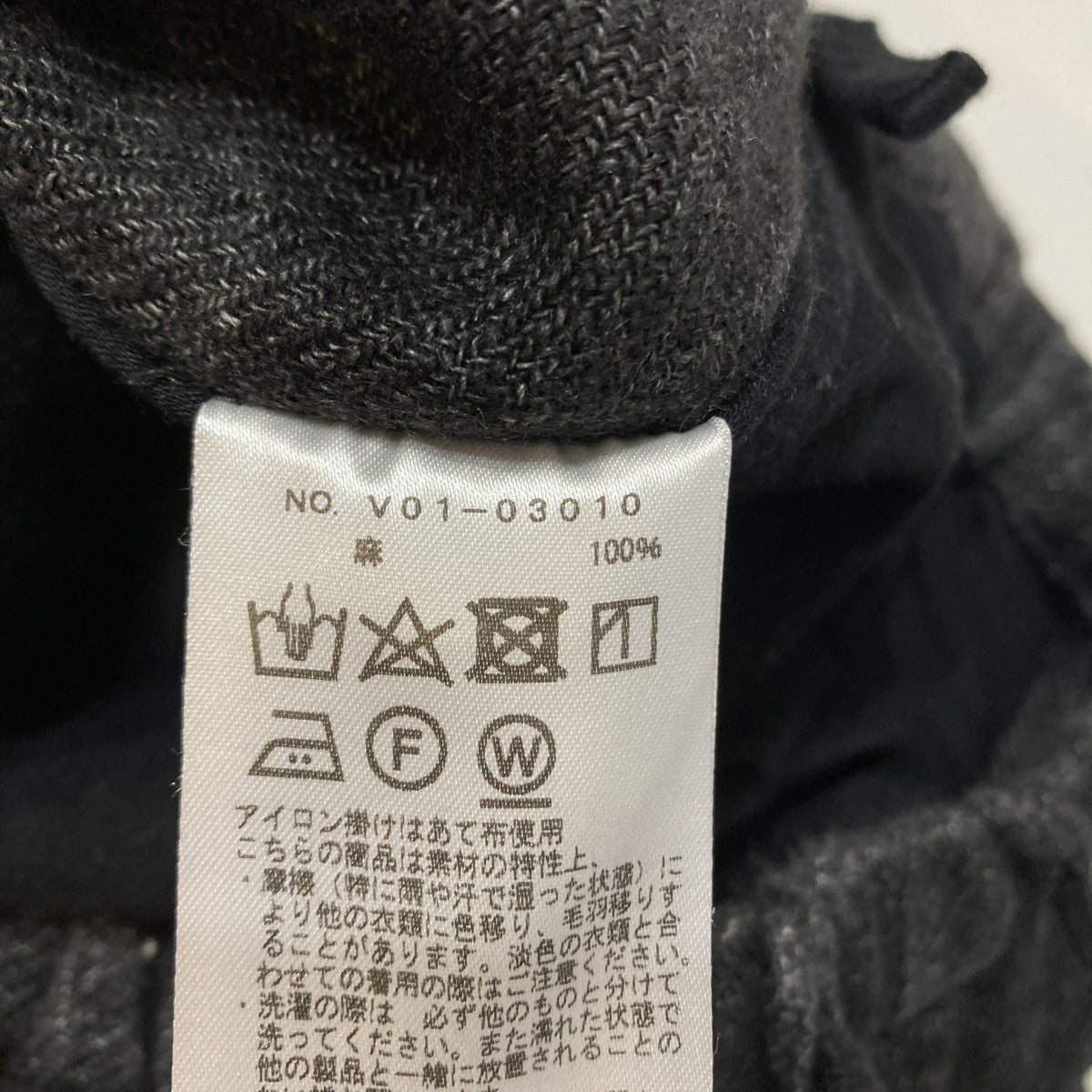 リネンドローストリングパンツ  V01-03010