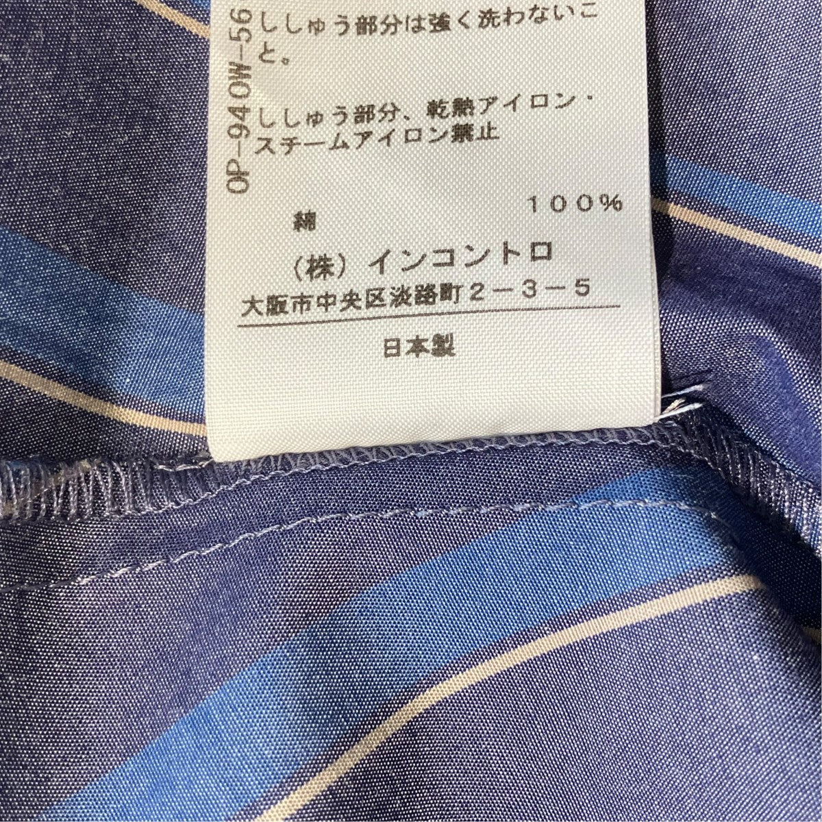 ストライプ半袖ワンピース17-12-502002
