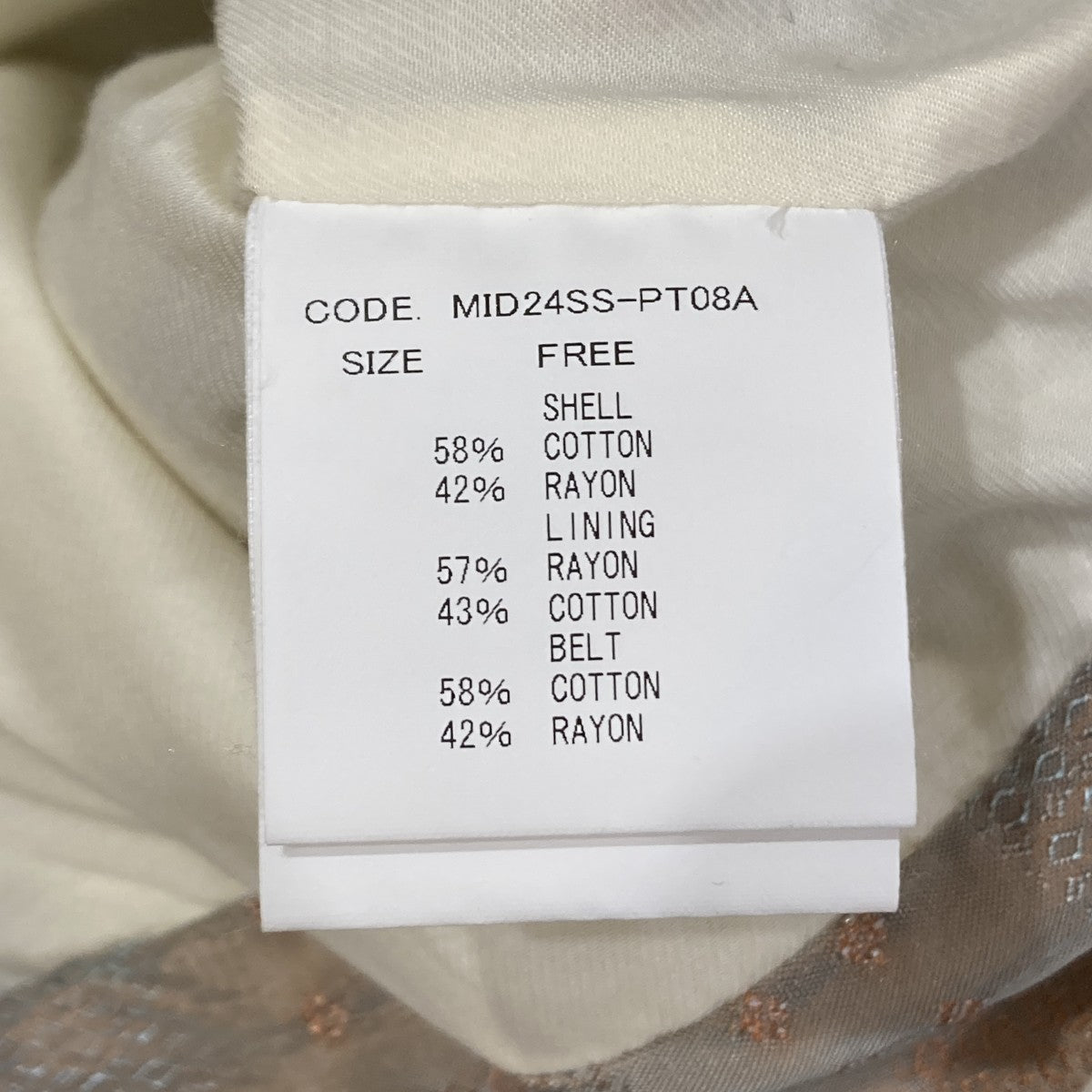 パンツMID24SS-PT08A