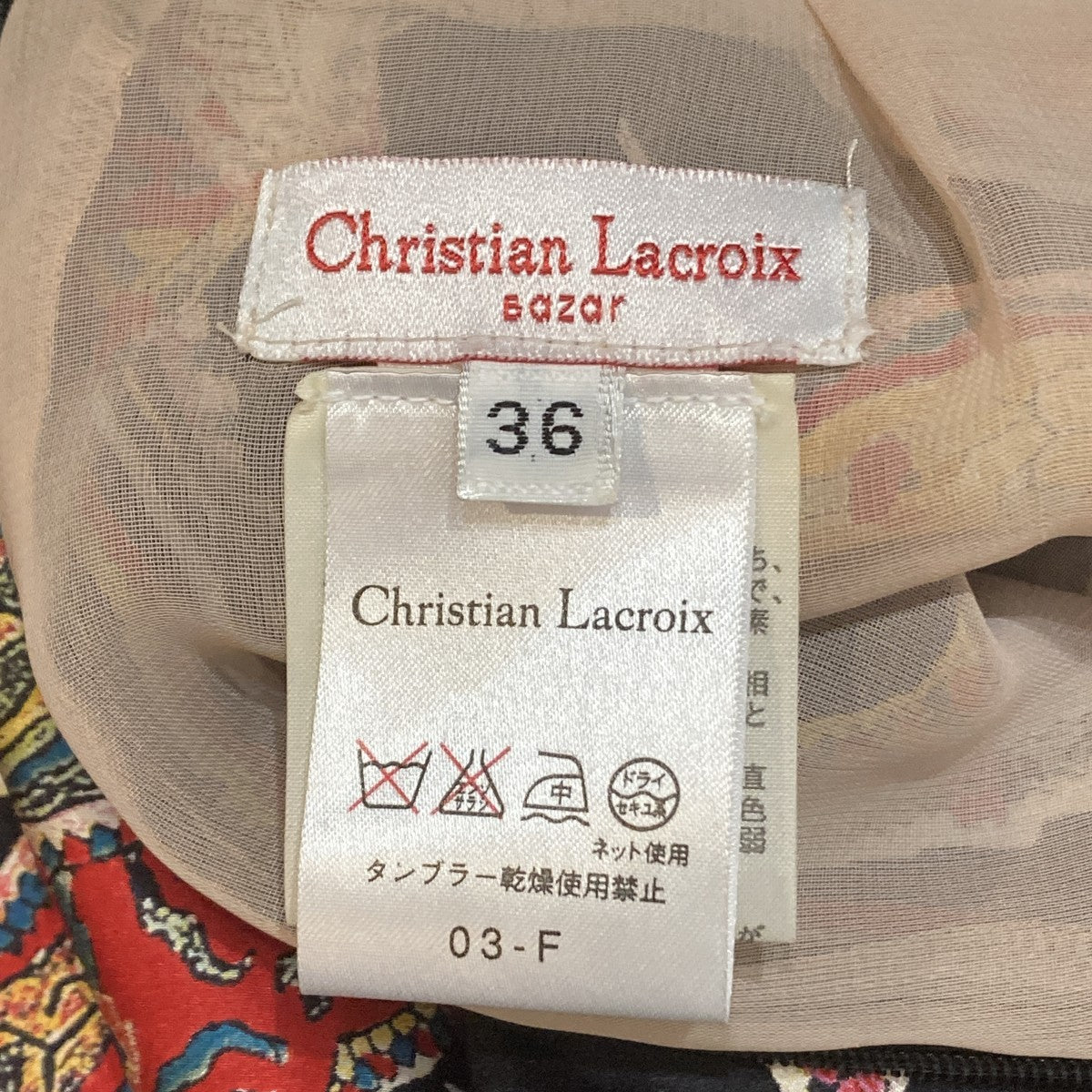 Christian Lacroix スカート 古着・中古-6枚目のアイテム画像