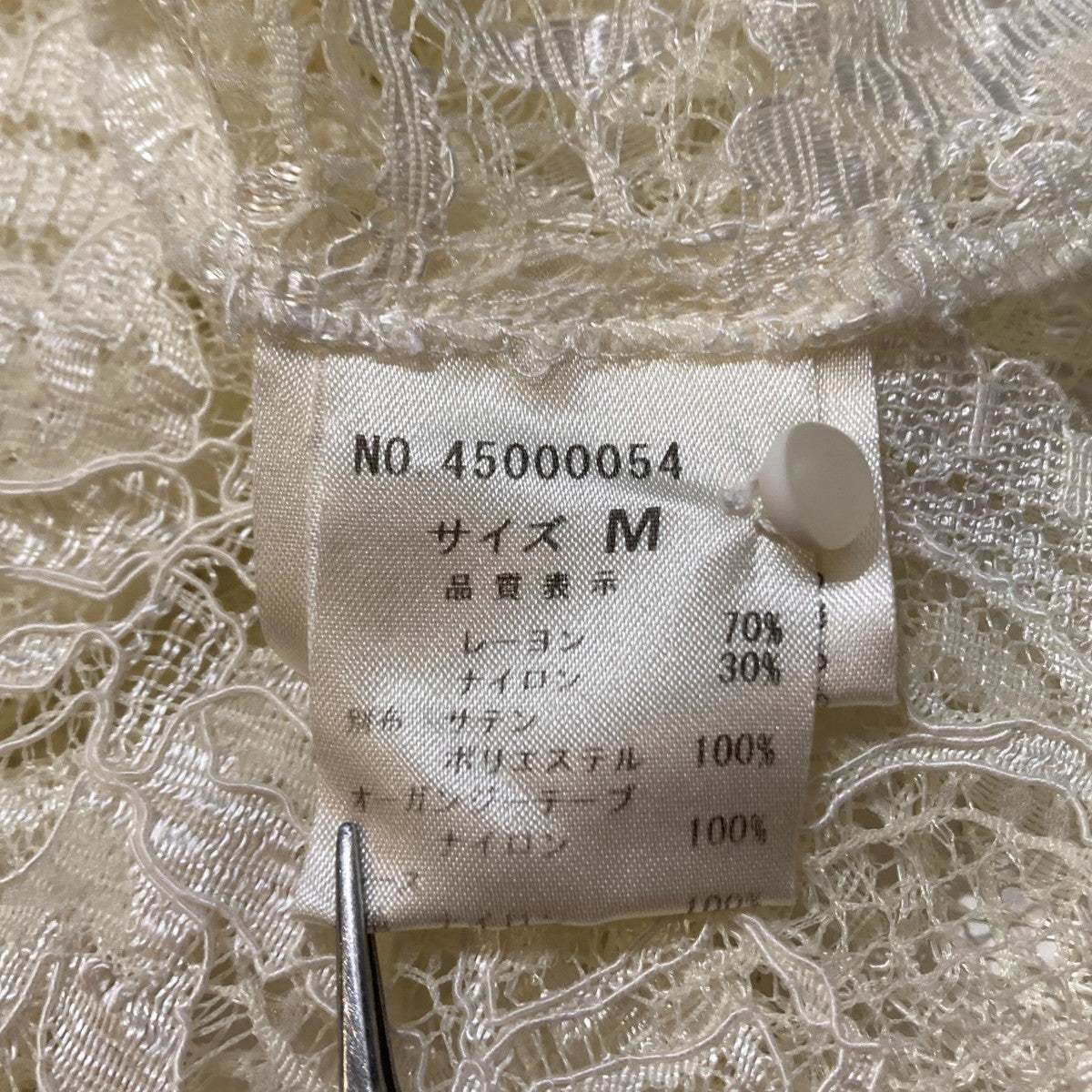 長袖シャツ45000054