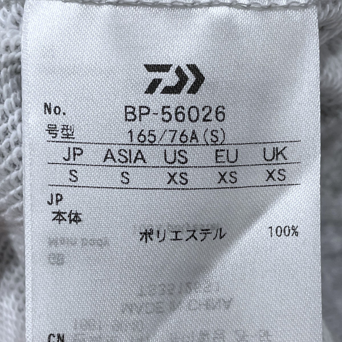 26SS テックスウェットパンツ TECH SWEAT PANTS BP-56026