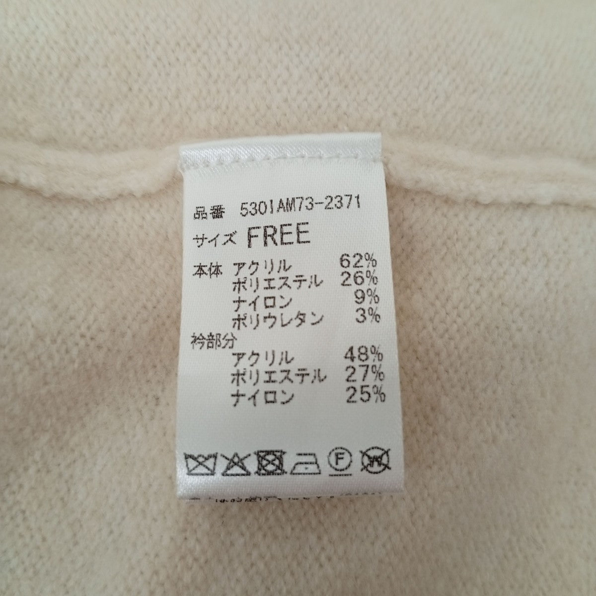 Ruffle knit dressニットワンピース530IAM73-2371