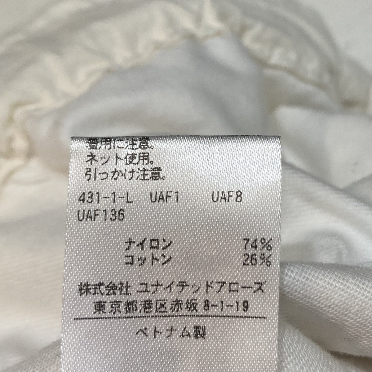 パンツ1614-144-5988