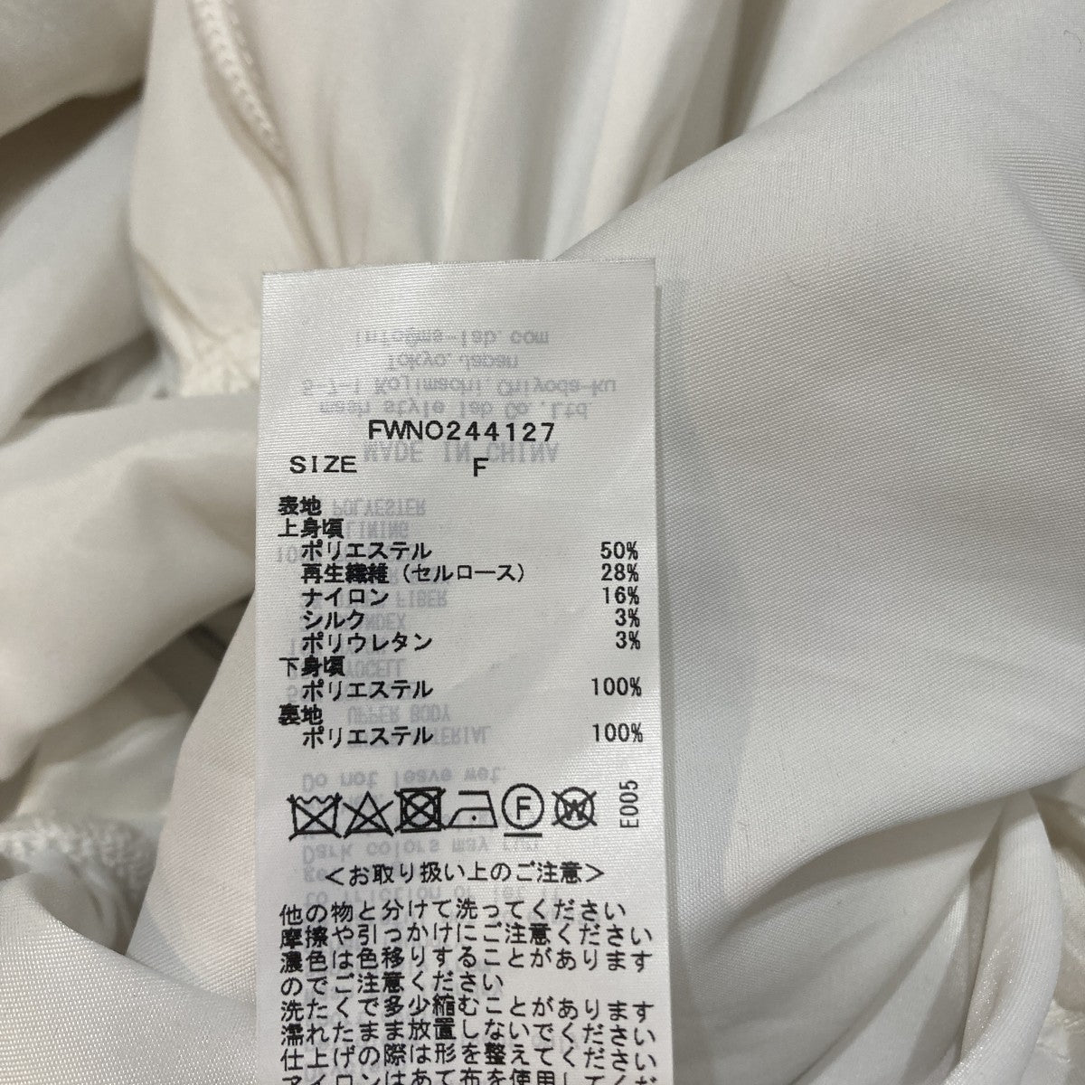 アシメティアードスカートコンビニットワンピースノースリーブワンピースFWNO244127