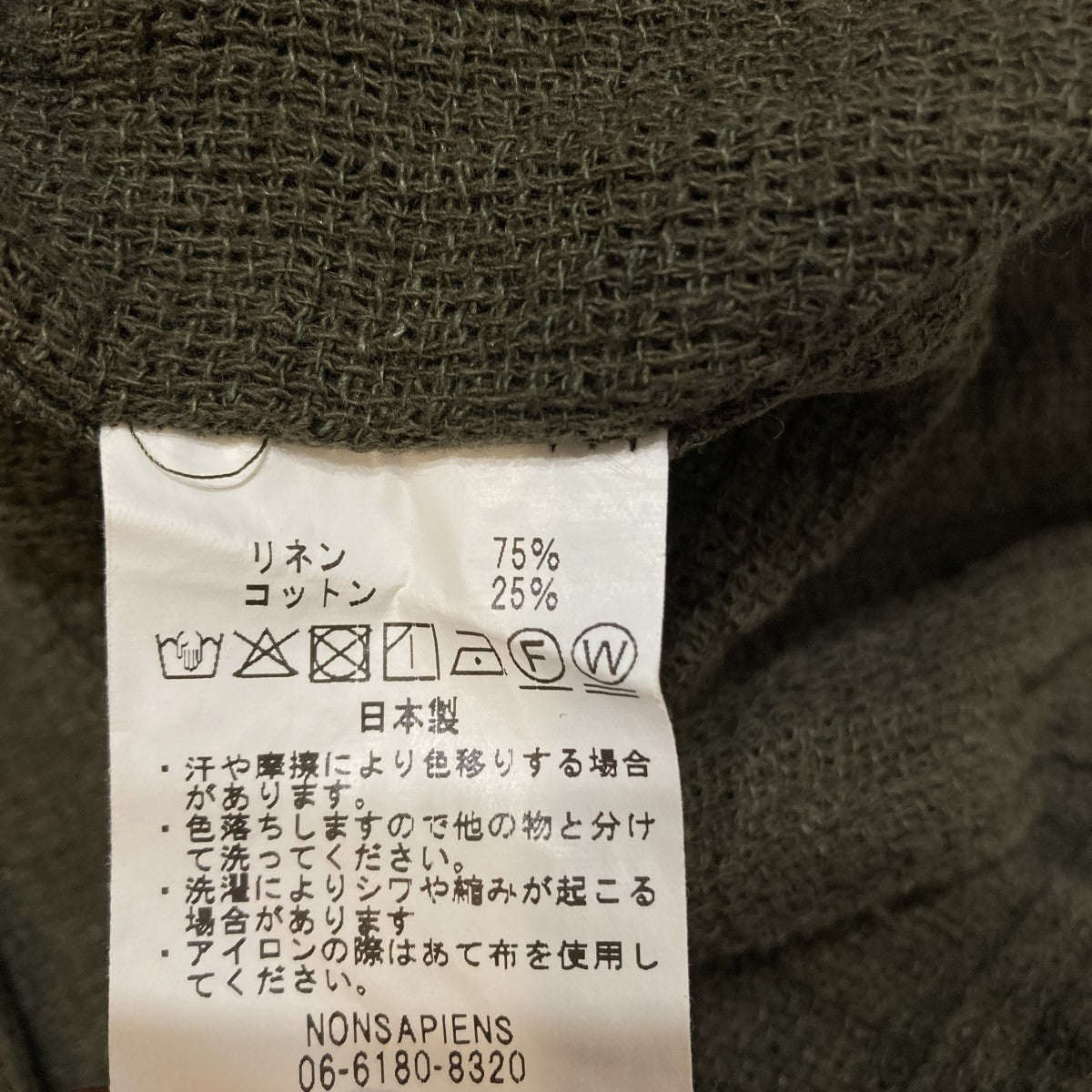 O project リネンシャツ長袖シャツ 古着・中古-7枚目のアイテム画像