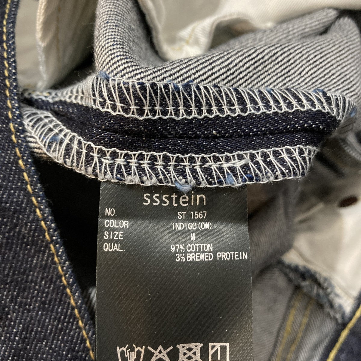 ssstein 26AWLoose Denim PantsデニムパンツST.1567 古着・中古-7枚目のアイテム画像