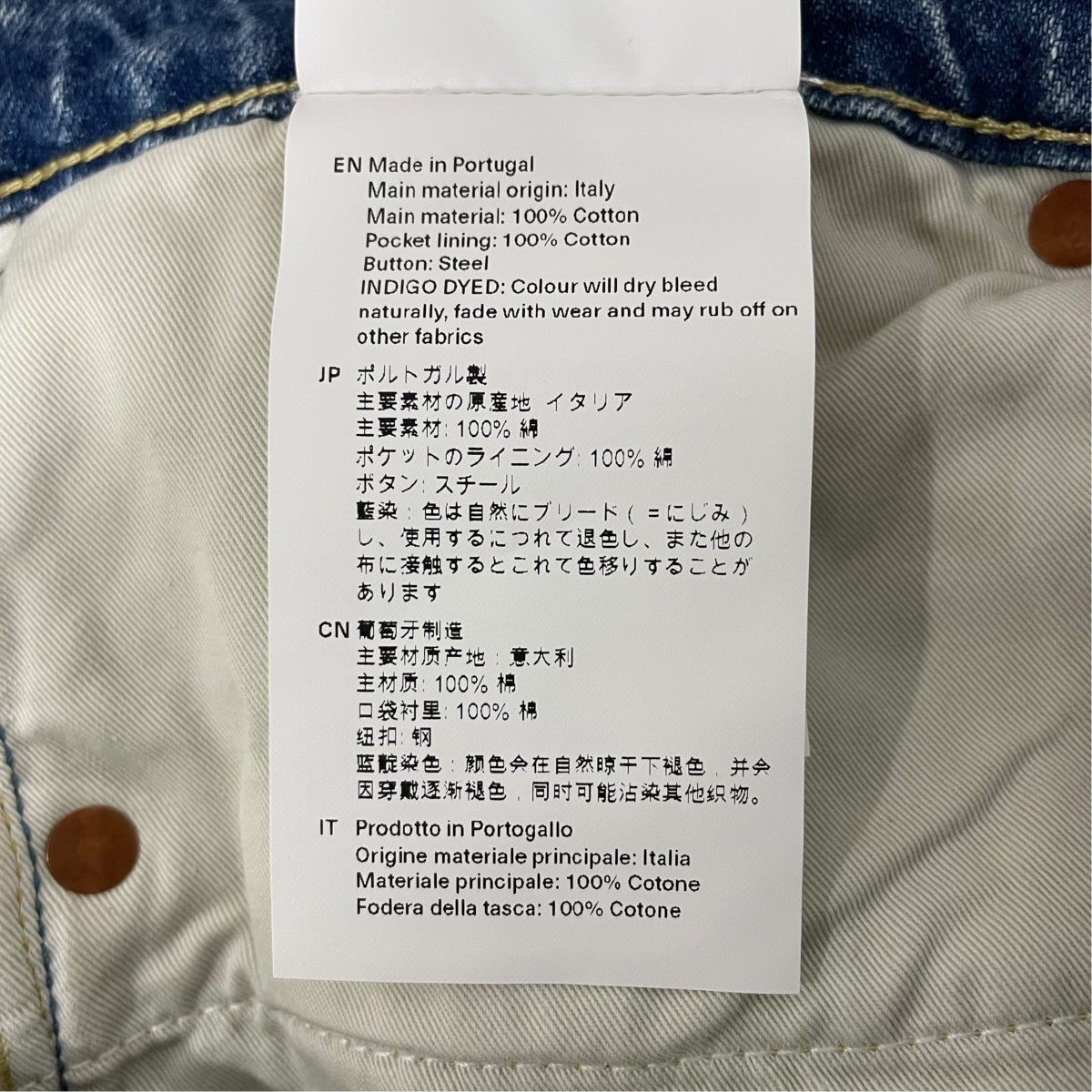 THIRD CUT Blue Tech Wash DenimデニムパンツM4225TBT
