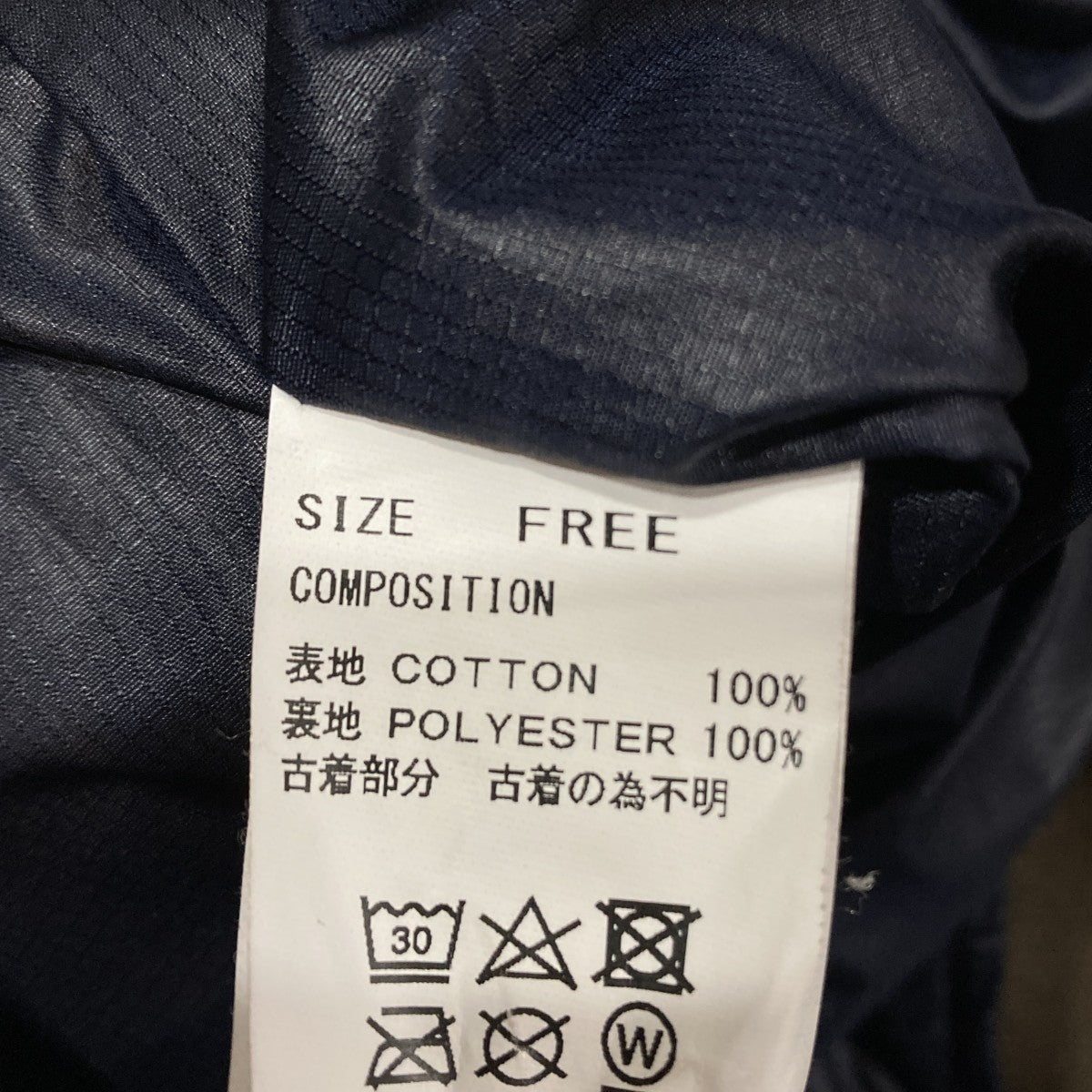 CHANGES SWITCHING CORDUROY JACKETコーデュロイジャケット 古着・中古-8枚目のアイテム画像