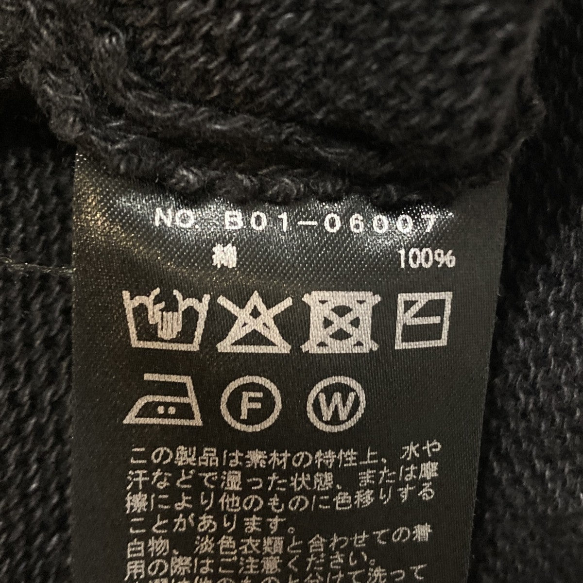 7G クルーネックニットニットB01-06007
