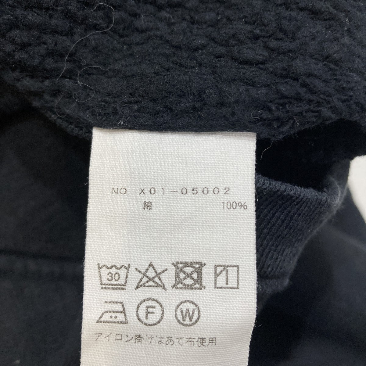 COMOLI コットン吊裏毛クルーネックスウェットX01-05002 古着・中古-7枚目のアイテム画像