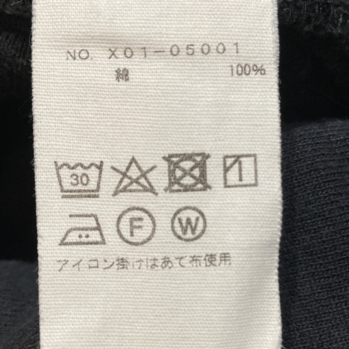 COMOLI コットン吊裏毛パーカーHOODIEX01-05001 古着・中古-7枚目のアイテム画像