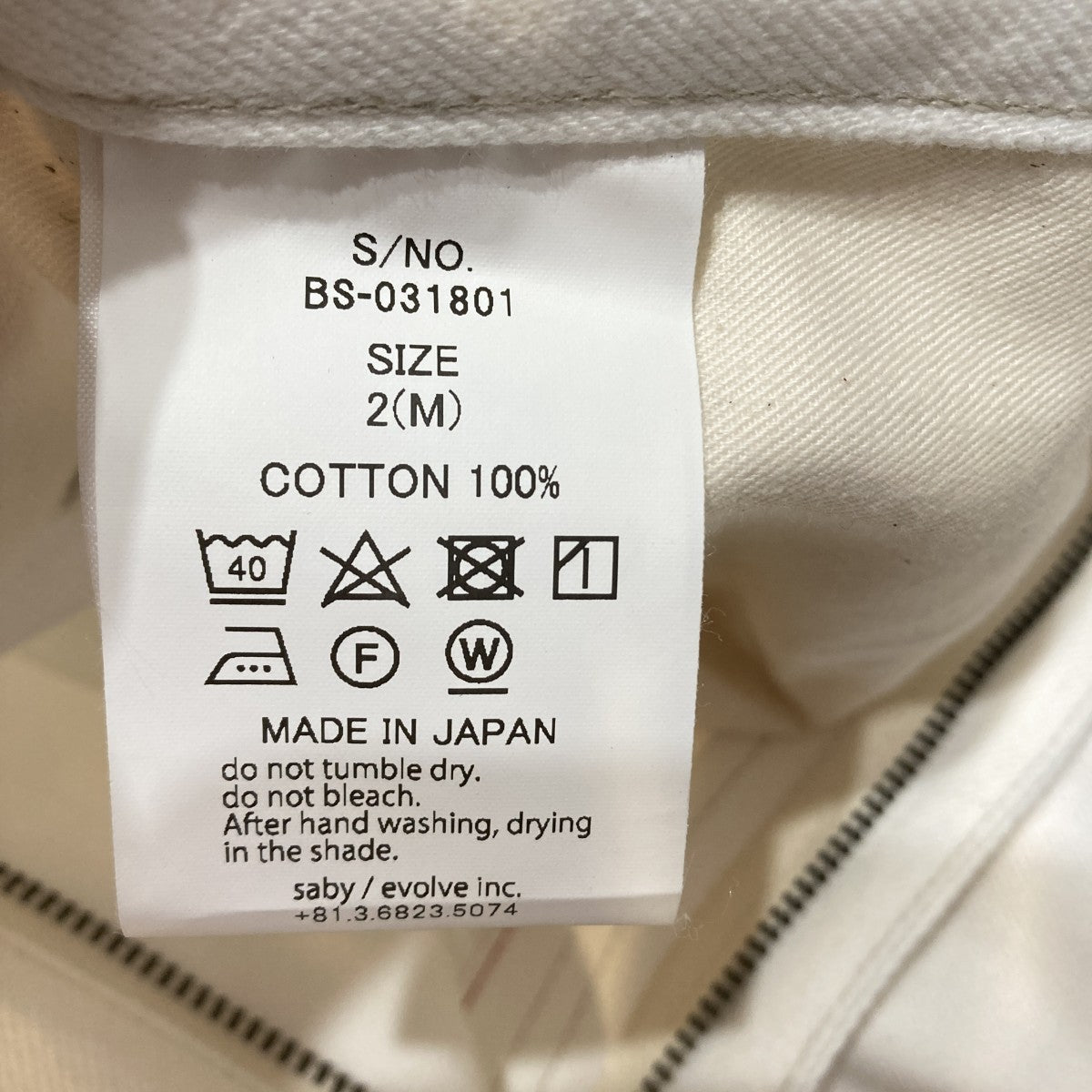 TYPE01 RIGID- 12．5oz Bingo Denim デニムパンツ BS-031801