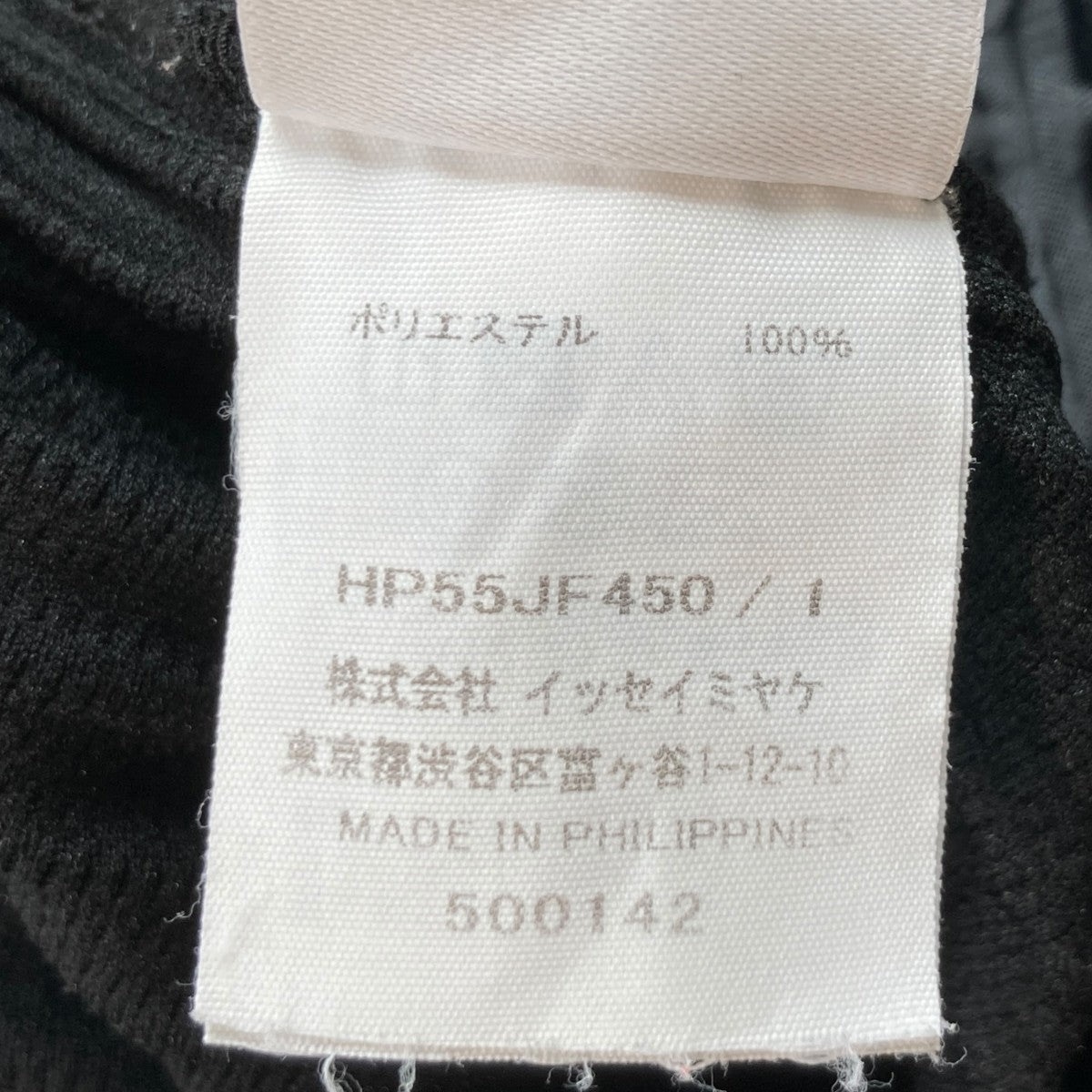 BASICSプリーツパンツHP55JF450