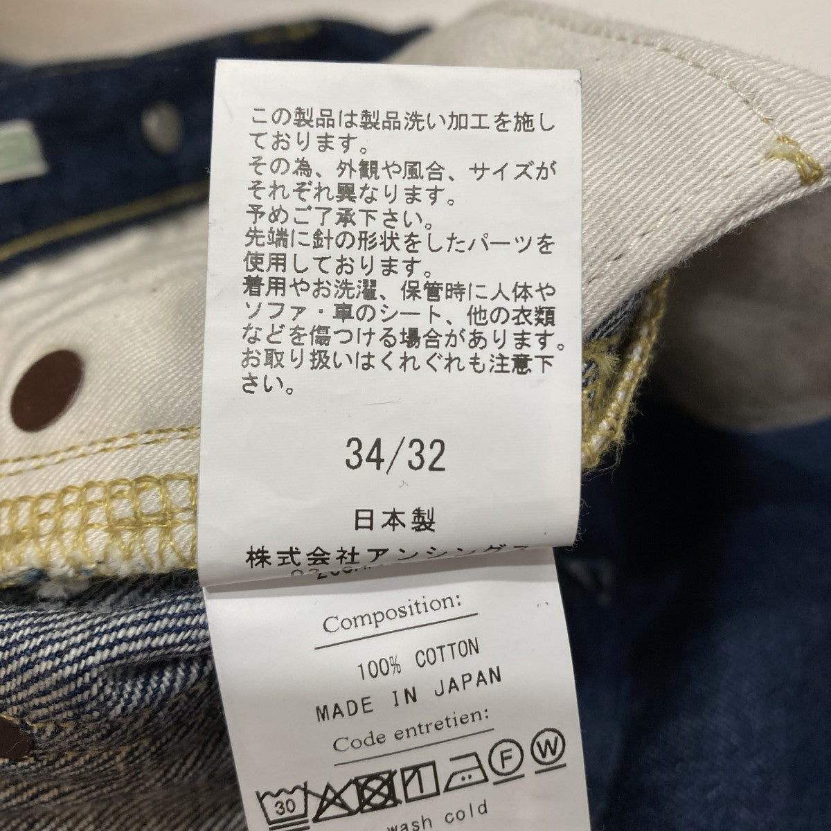 26SSNo．22 Washed Wide Denim Pantsウォッシュドワイドデニムパンツ26SAP-04-27