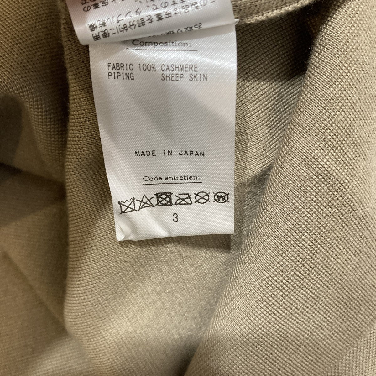 Cashmere Knit L S Polo Shirt カシミヤ薄手ニット 23SAP-03-08H