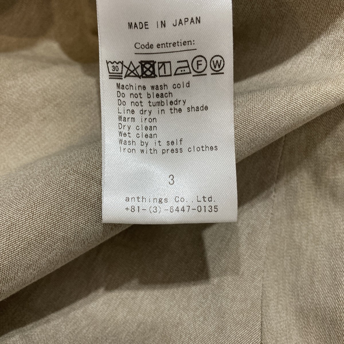 Type．2 Melange Gabardine Trousersスラックス24SAP-04-16H