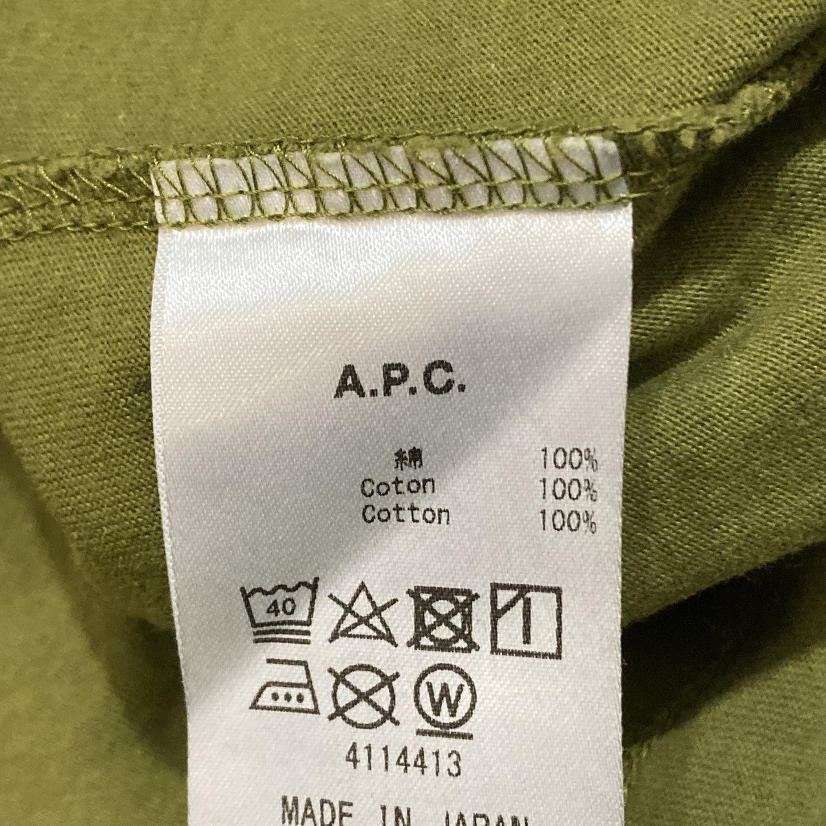 半袖Tシャツ24225-1-92651