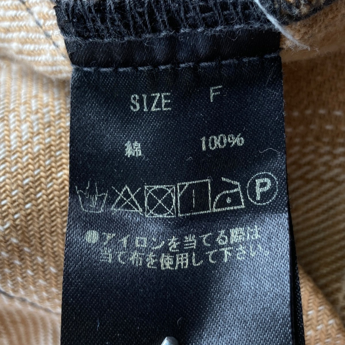 加工 長袖シャツ