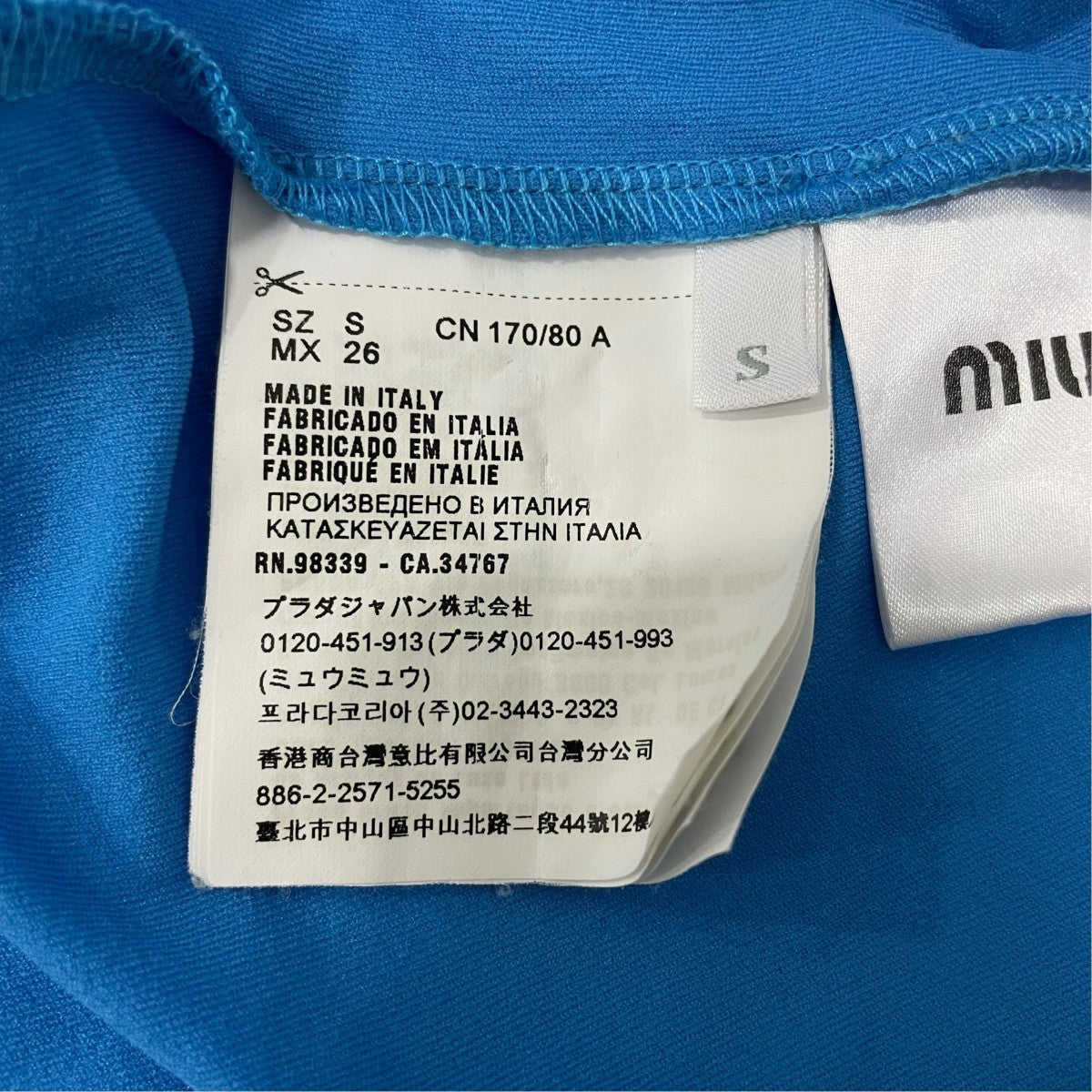 ノースリーブカットソー