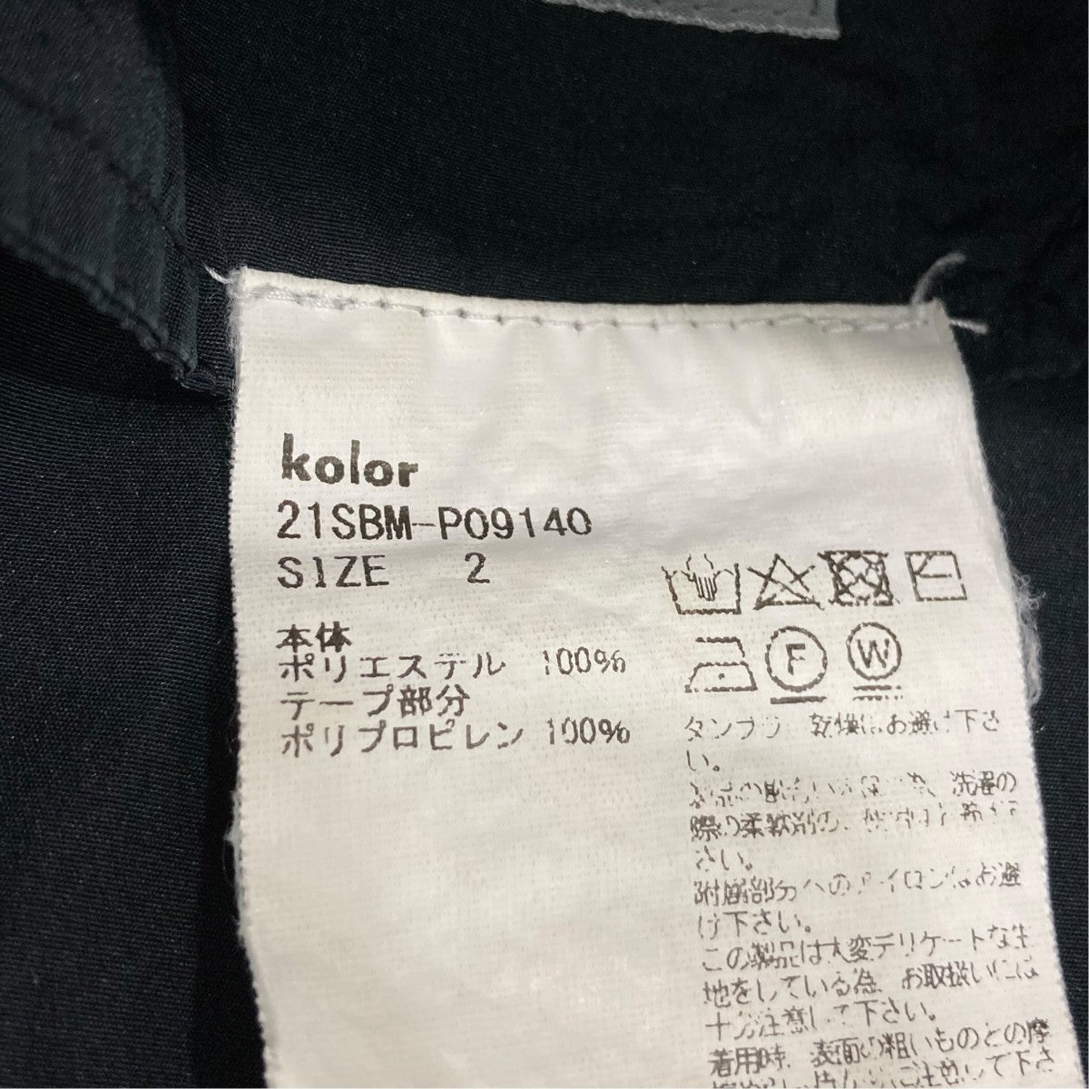 ナイロンパンツ21SBMP09140