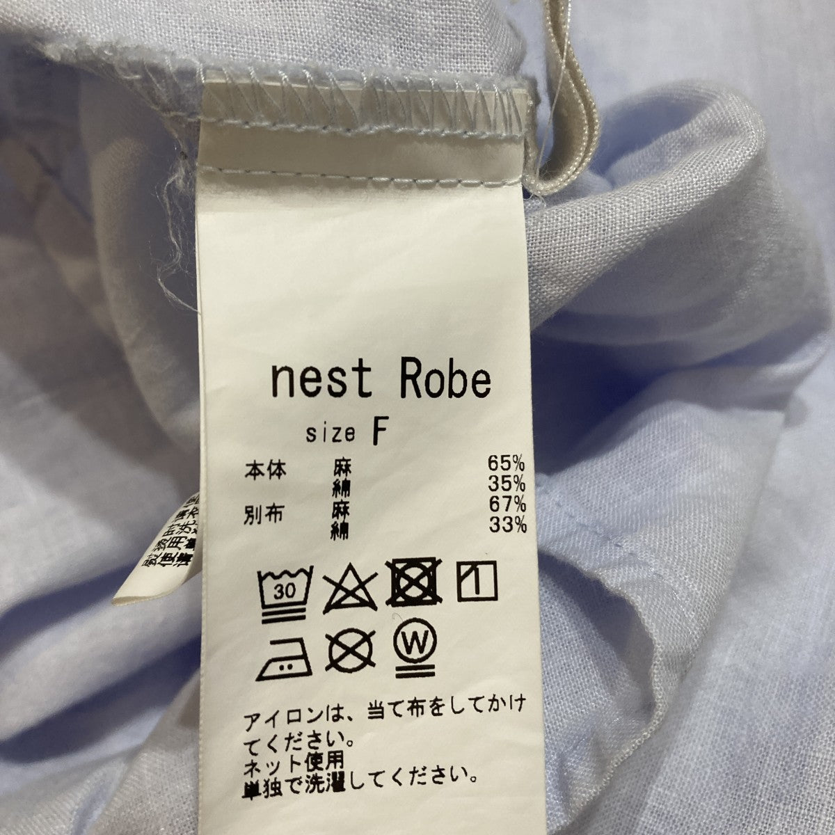 ブラウス01231-1303