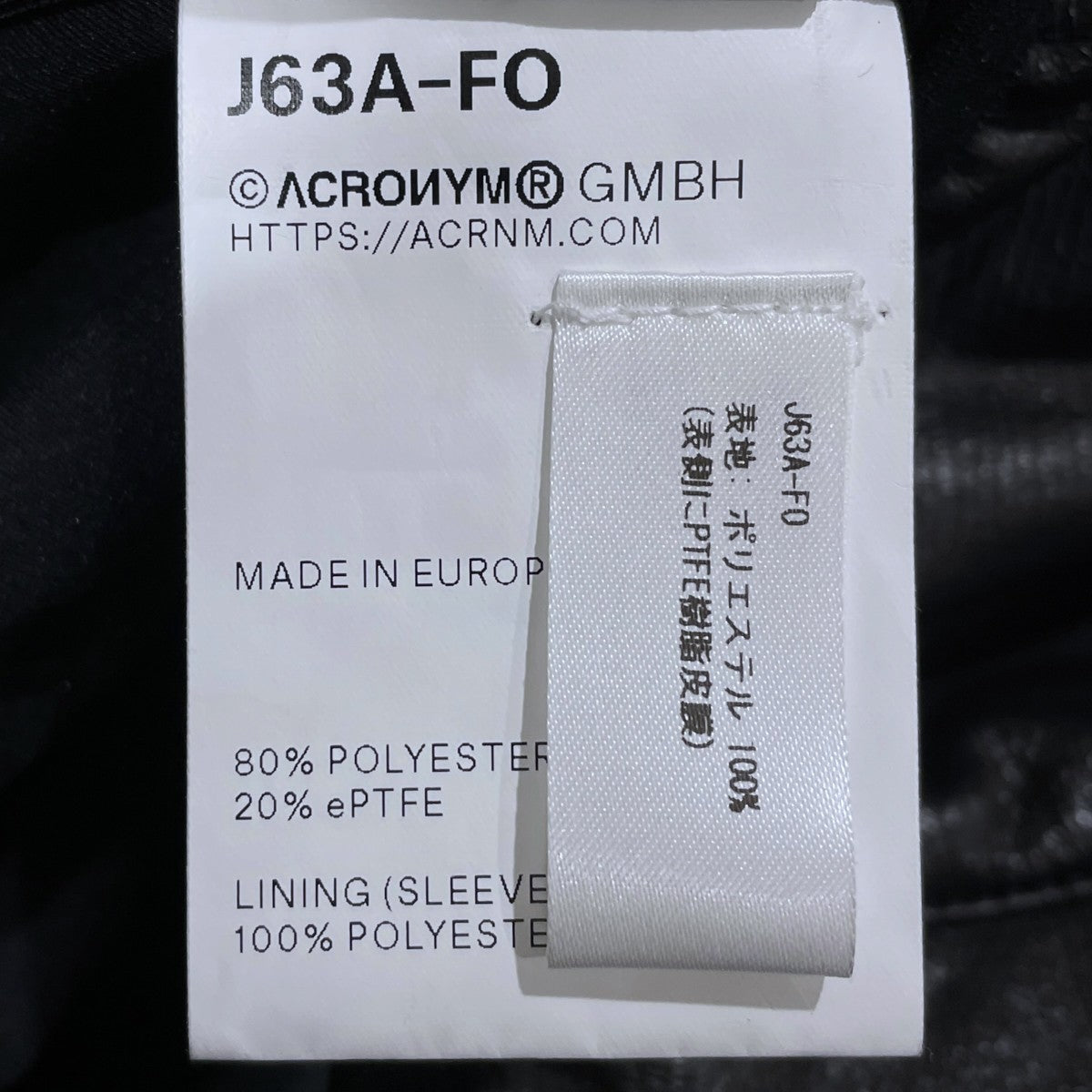 18AW ジップアップパーカー 2L GORE-TEX INFINIUM FILM OUT JACKET ２レイヤー ゴアテックス インフィニウム フィルム アウト ジャケット J63A-FO