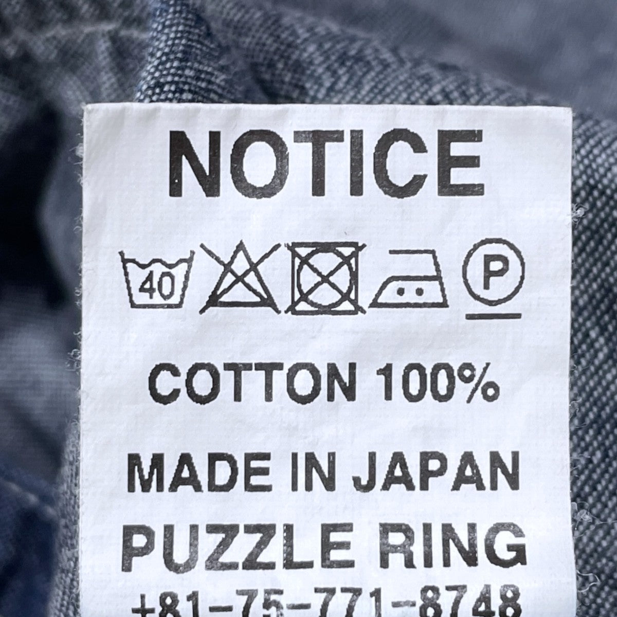 チンストラップデニムワークシャツ