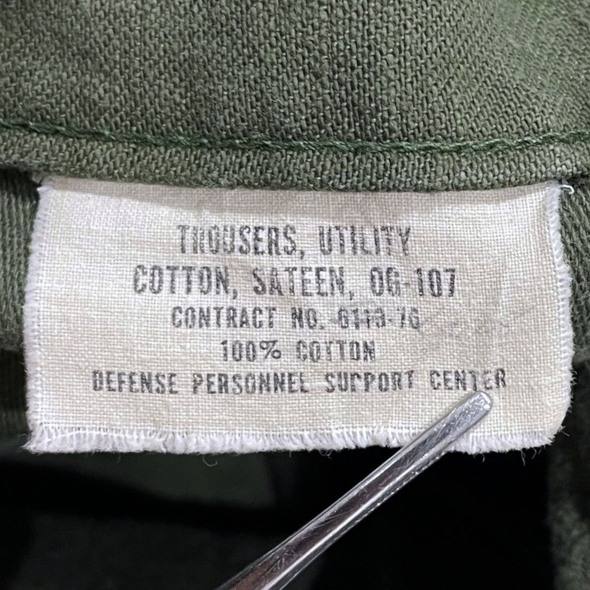 76年製 ベイカーパンツ Trousers， Utility， Cotton Sateen， OG-107 8405-00-082-6614