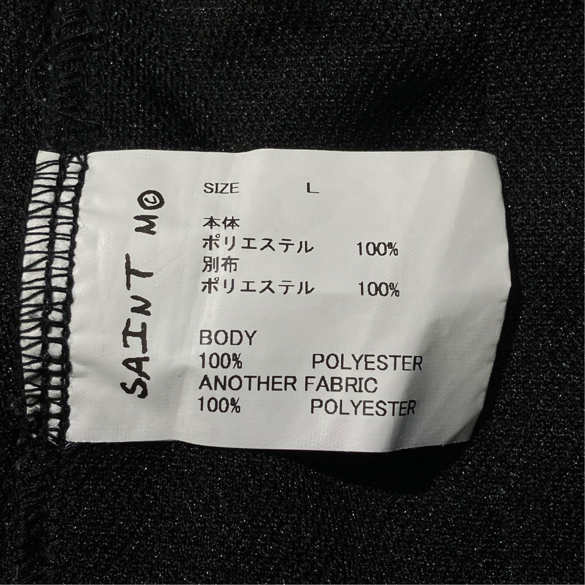 24AWTRACK PANTS SAINTトラックパンツSM-YS1-0000-074