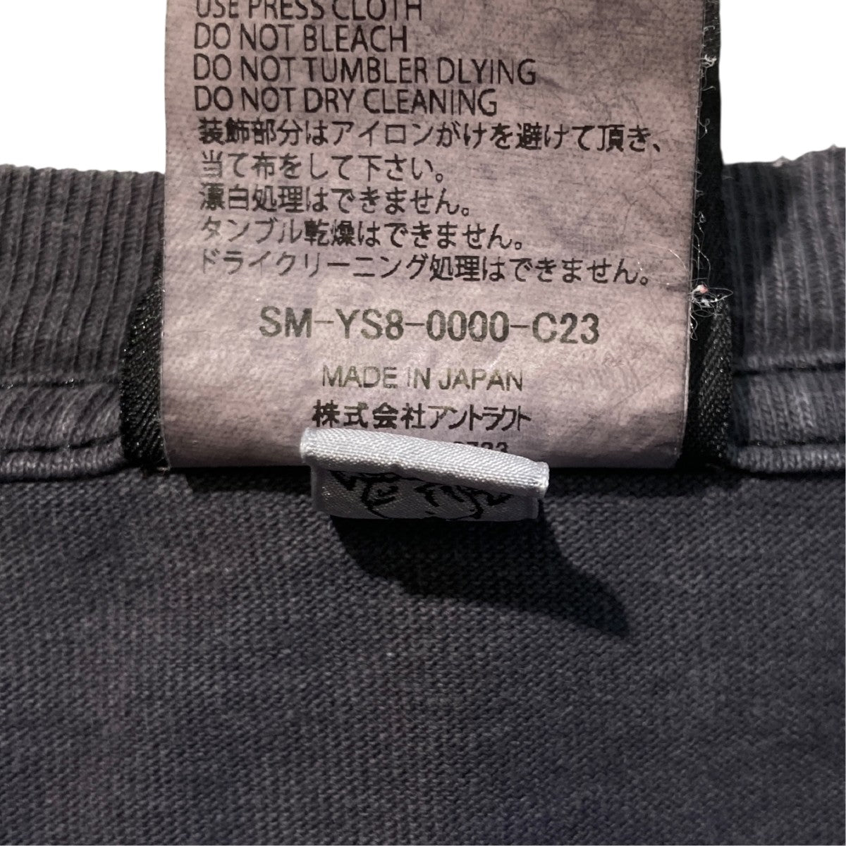 LOVE BEYOND半袖TシャツSM-YS8-0000-C23