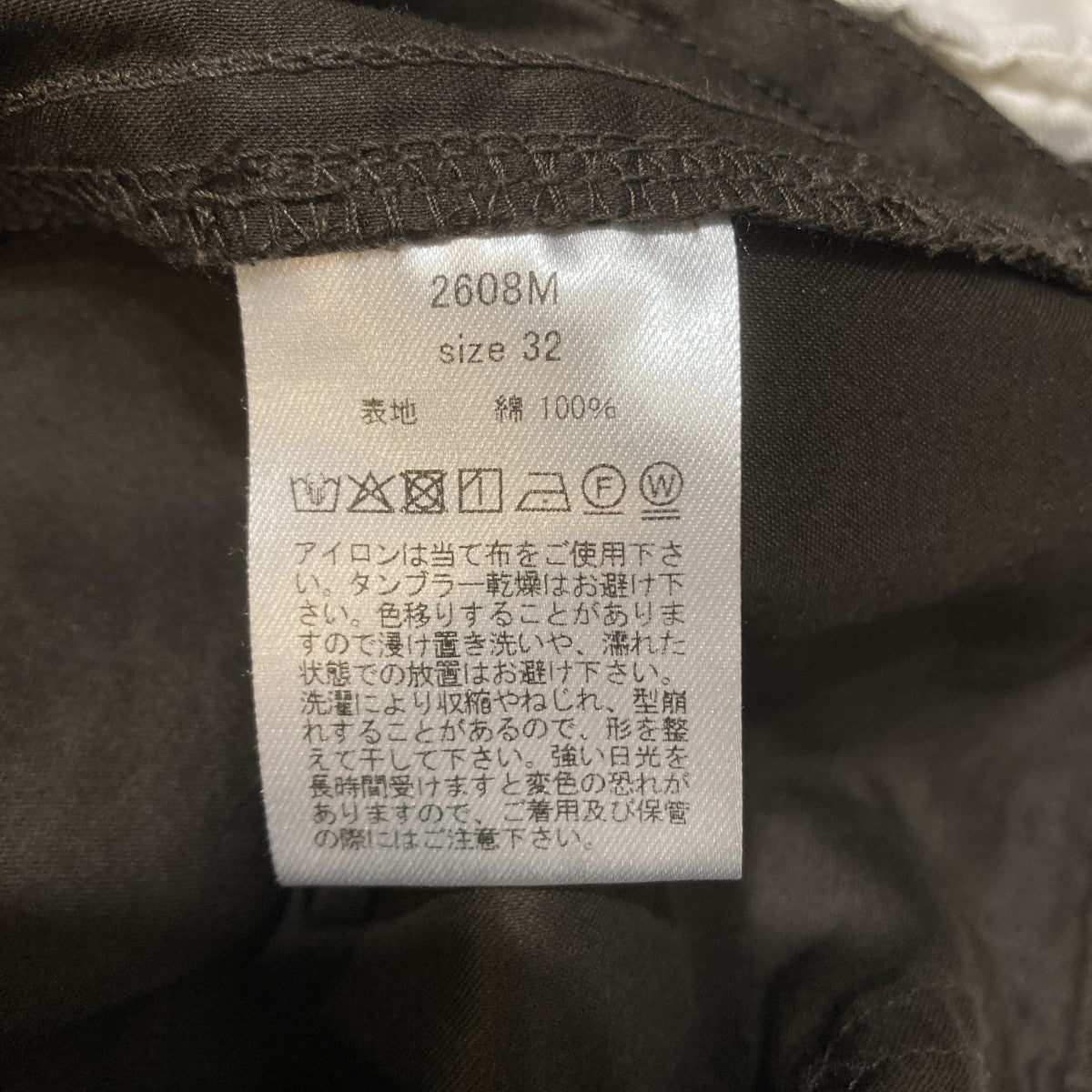 26SSLM Cargo pantsパンツ2608M