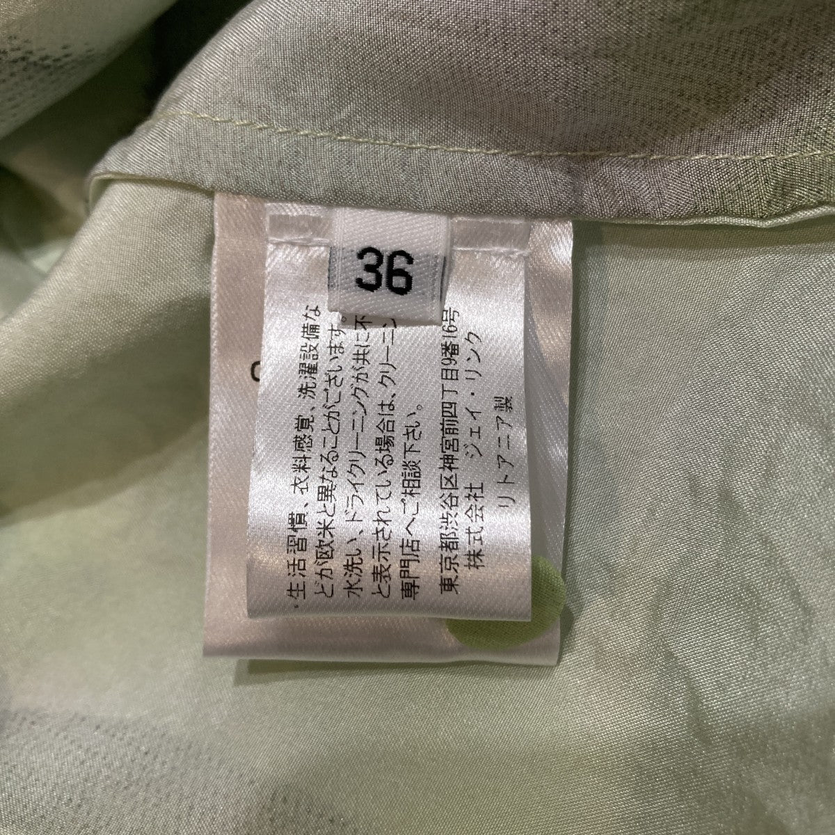 christian wijnants ノースリーブカットソー 古着・中古-6枚目のアイテム画像
