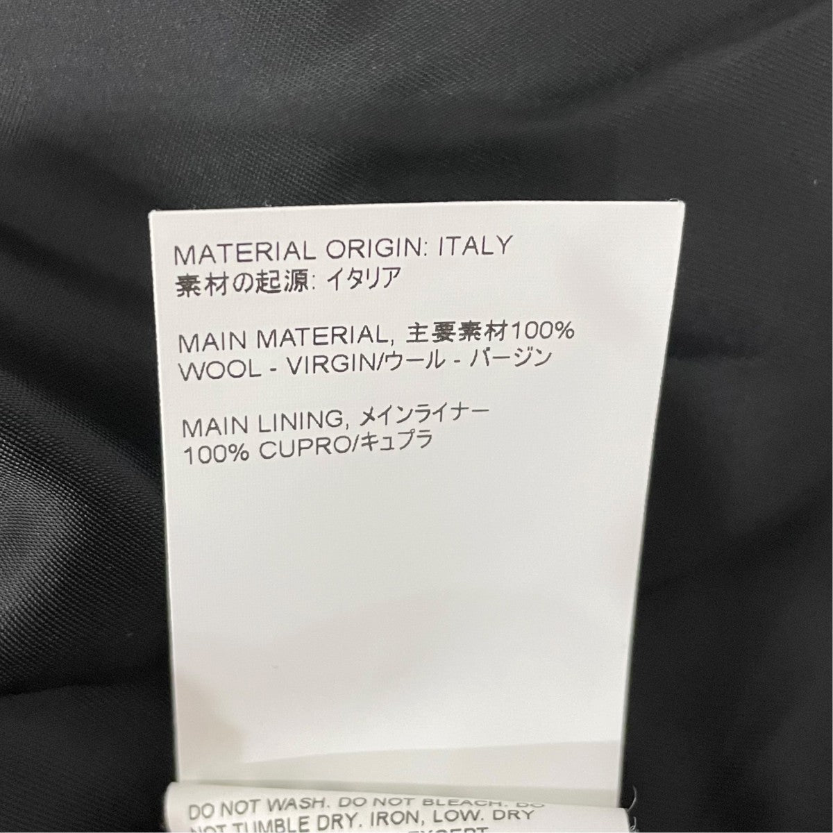 OUR LEGACY ジップジャケットM2230MBW 古着・中古-7枚目のアイテム画像