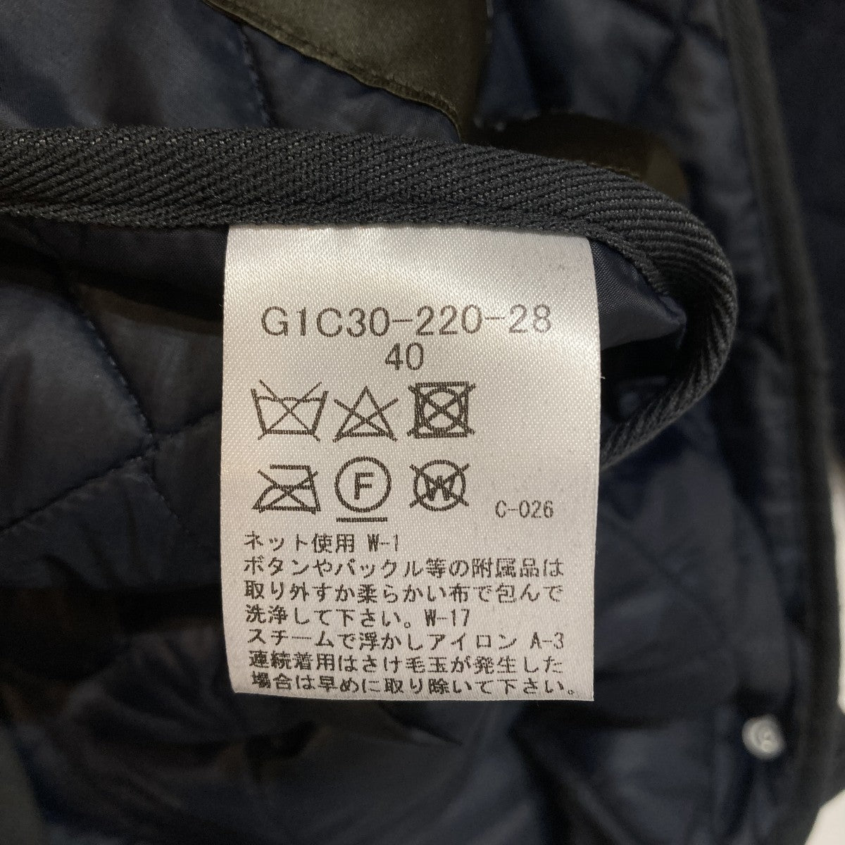 MACKINTOSH キルティングジャケットG1C30-220-28 古着・中古-9枚目のアイテム画像