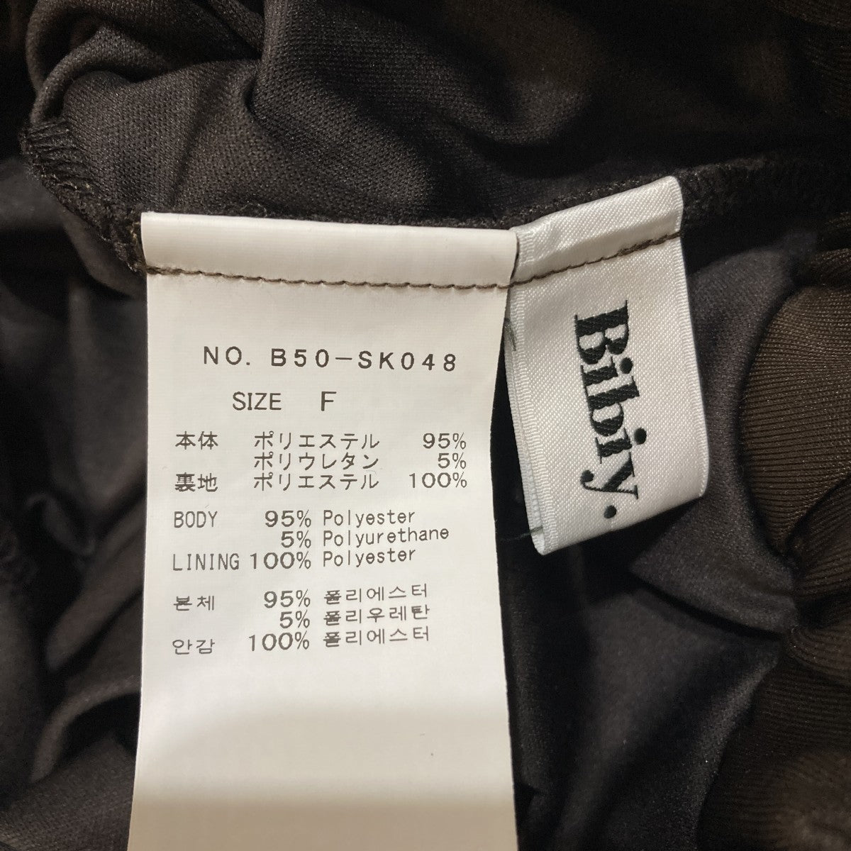 NELLY MINI SKIRTミニスカートB50-SK048
