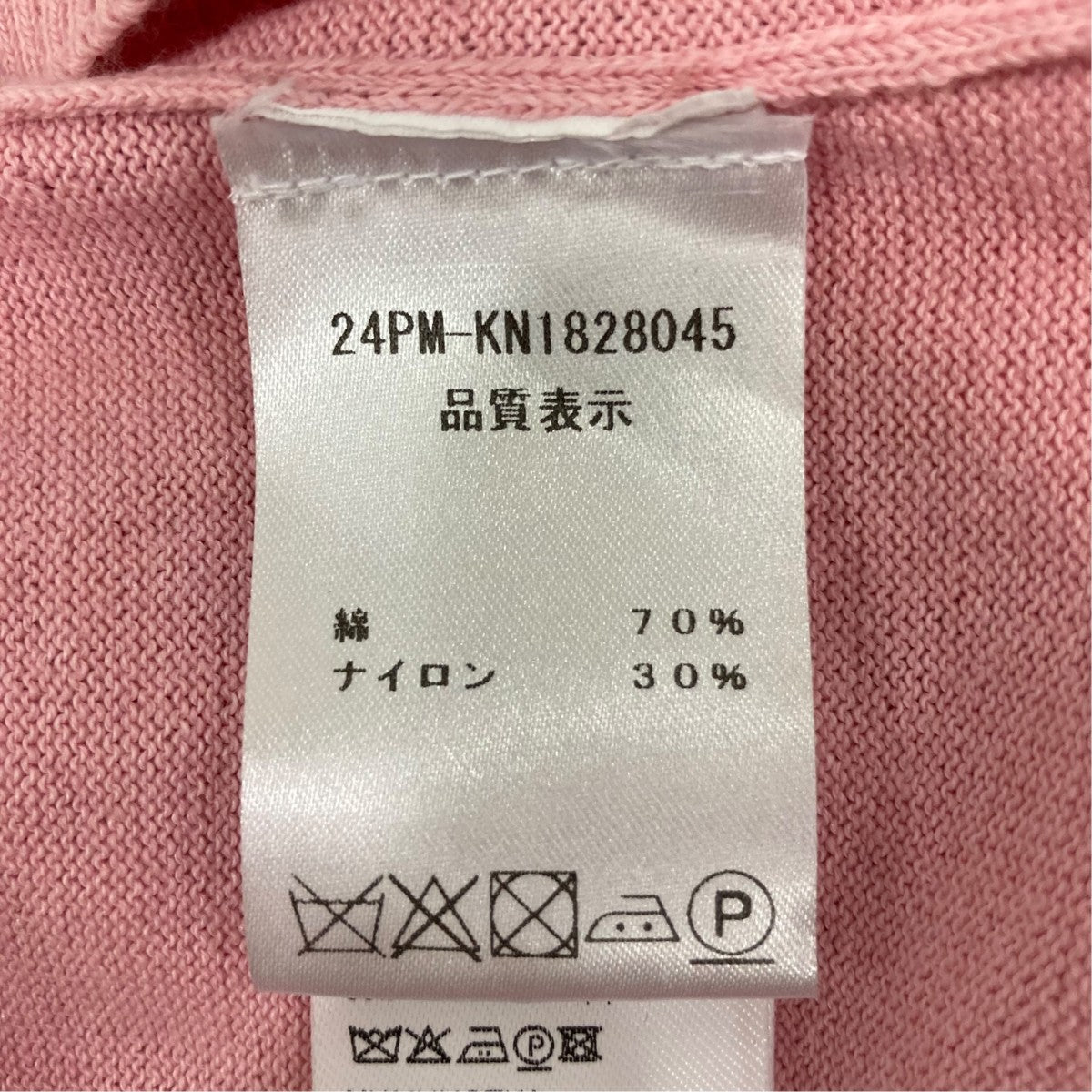 半袖ニット24PMKN1828045