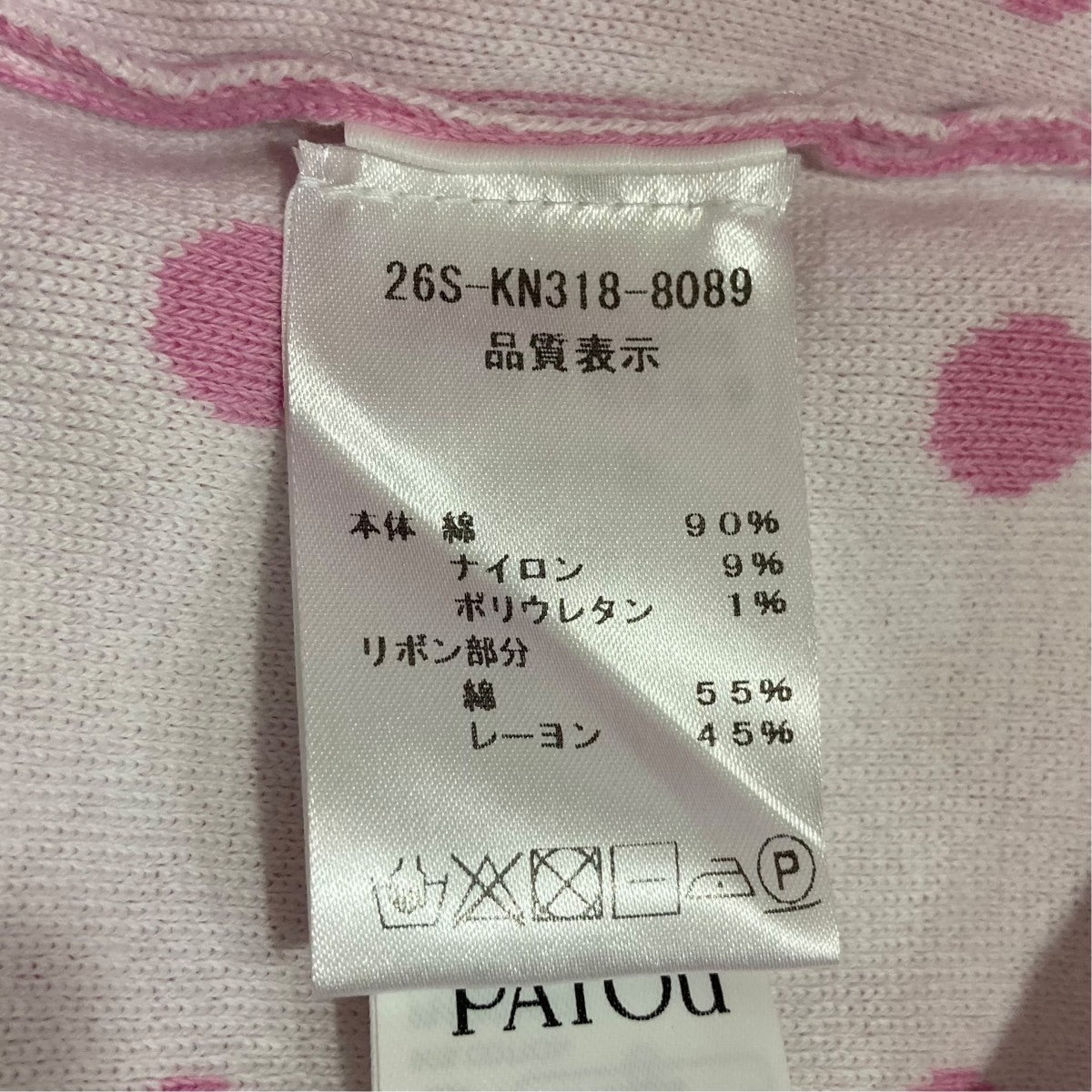 ポルカドットニットTシャツ半袖ニット26SKN3188089