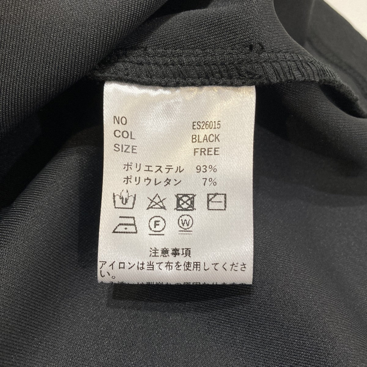ノースリーブブラウスES26015