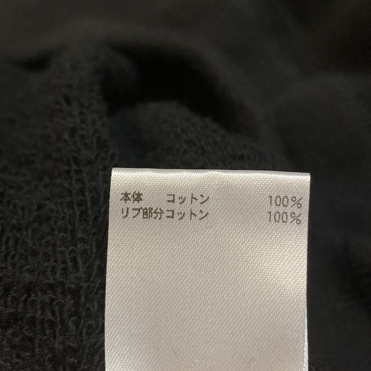 吊り裏毛ロゴショートスリーブスウェット7917-222-0023