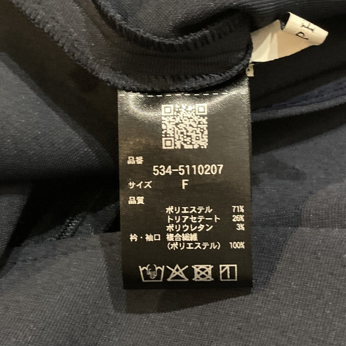 スキューバダンボールブラウスプルオーバーブラウス534-5110207