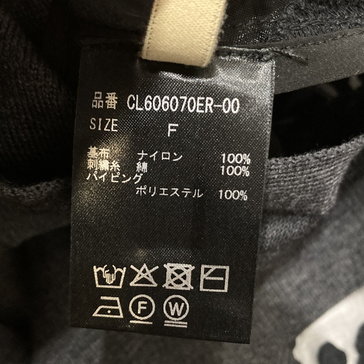 アンサンブルニット薄手ニットCL606070ER-00