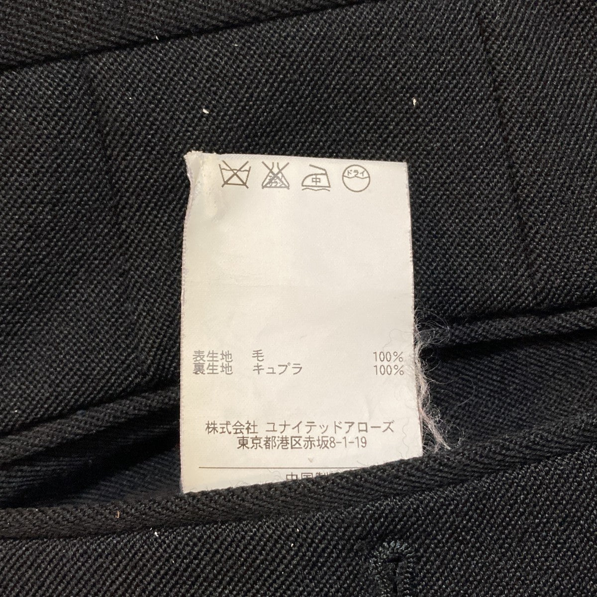 スラックス1114-177-5143